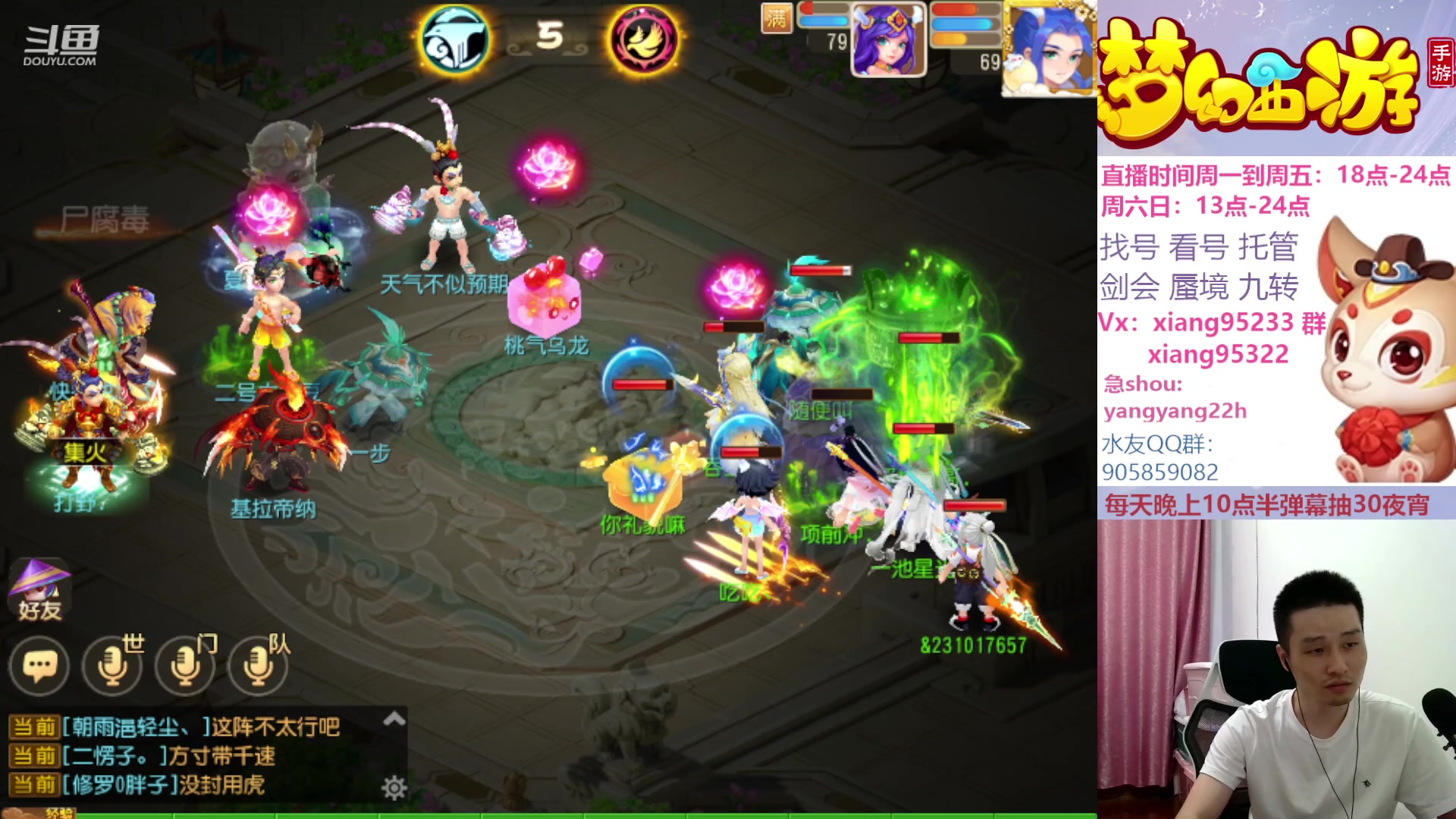 【2023-09-10 17点场】项95：永不摆烂的项前冲