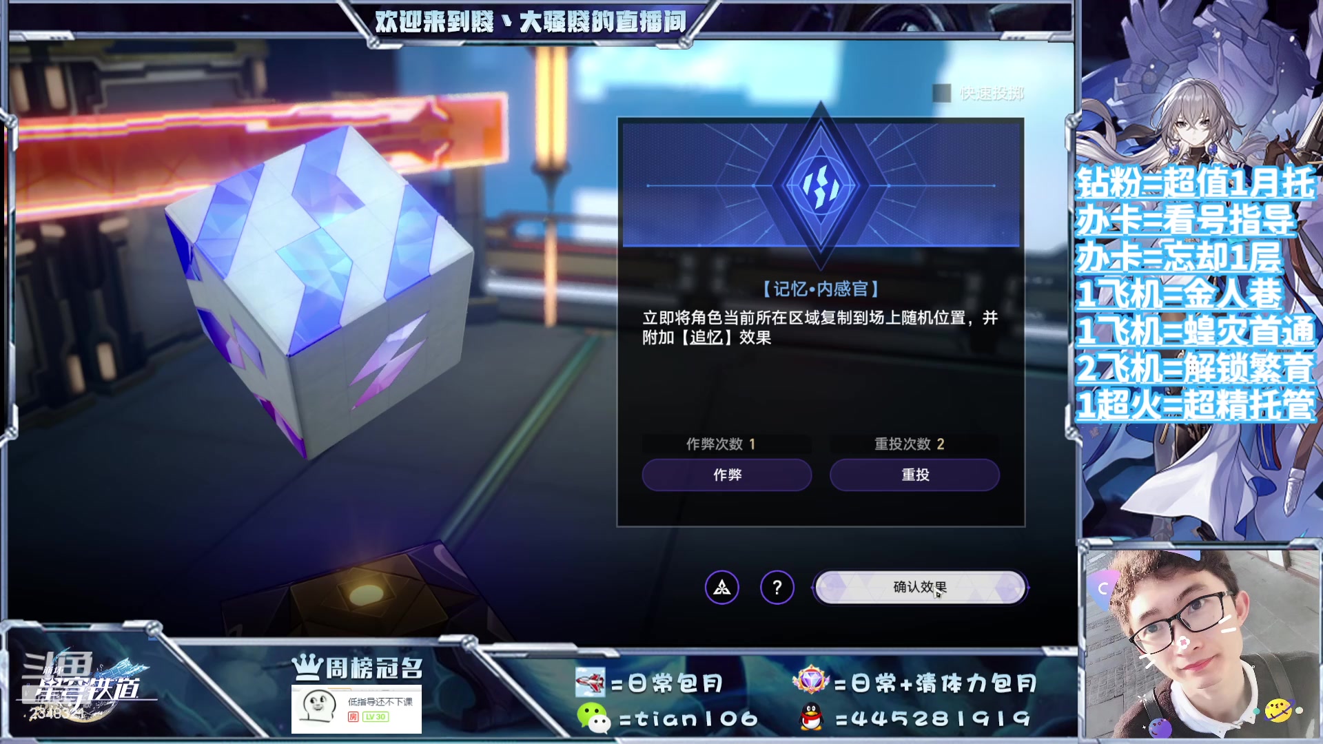 【2023-09-09 19点场】賤丶大骚賤：都可以来，暂时不用排队！