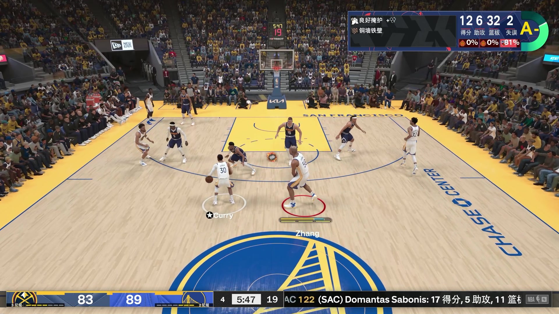 【2023-09-09 21点场】王师傅精益求精：提前来拍会皮球 2k24~~