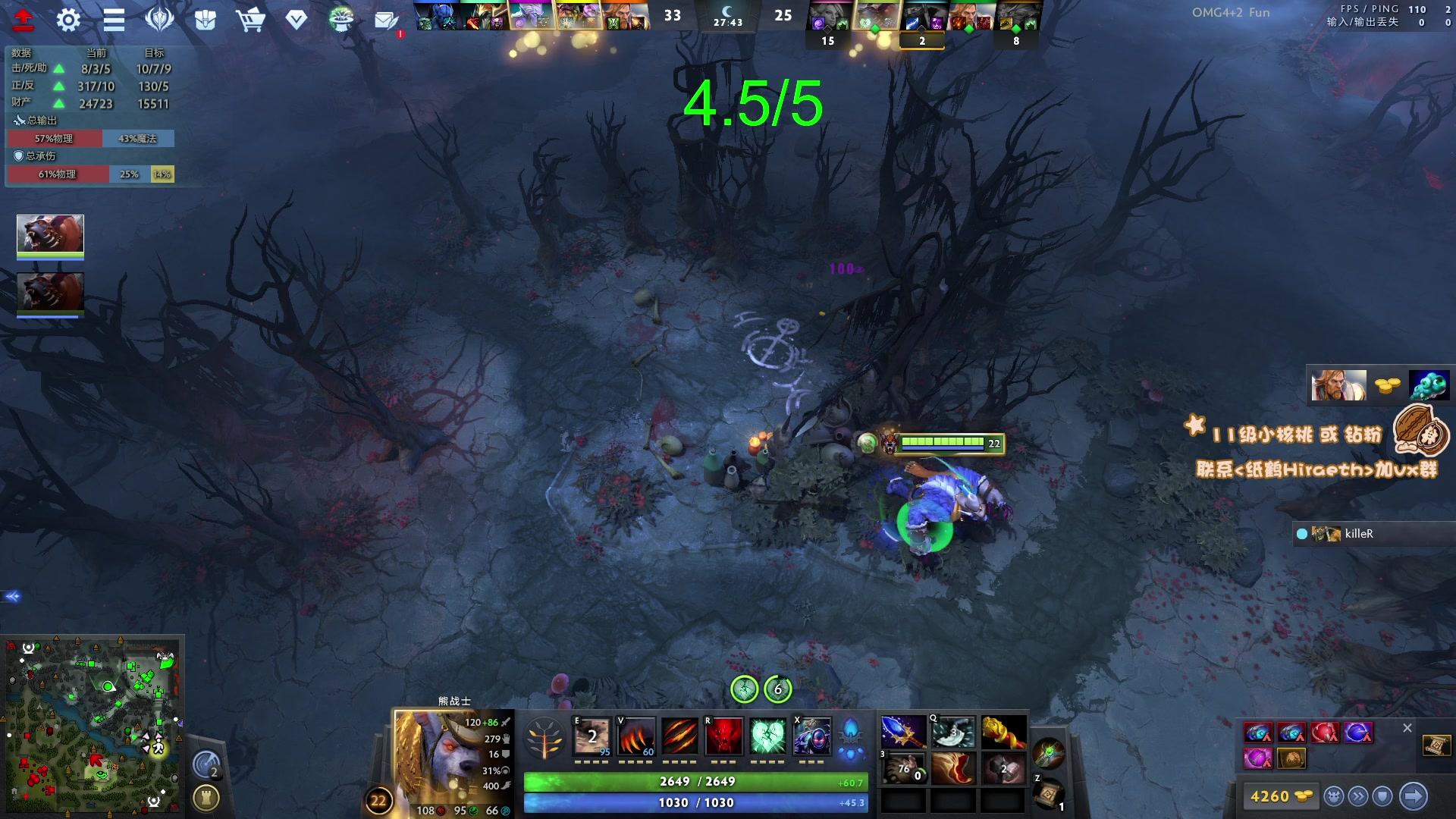 【2023-09-06 15点场】sakira丶hao：欢迎来到不败神话4+2的直播间 !!!!