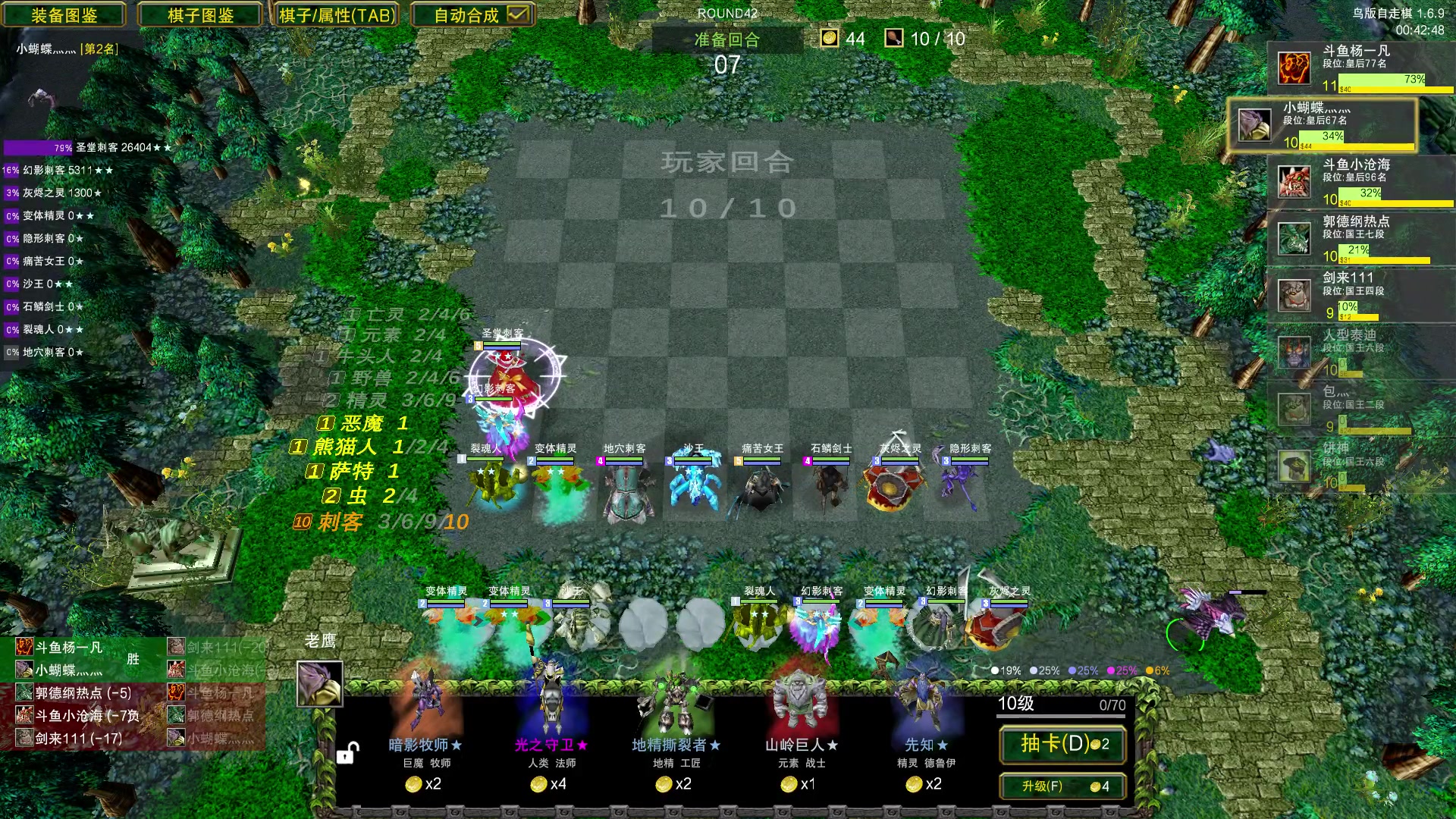 【2023-09-10 19点场】Dota小蝴蝶：正版dota你还会吗？