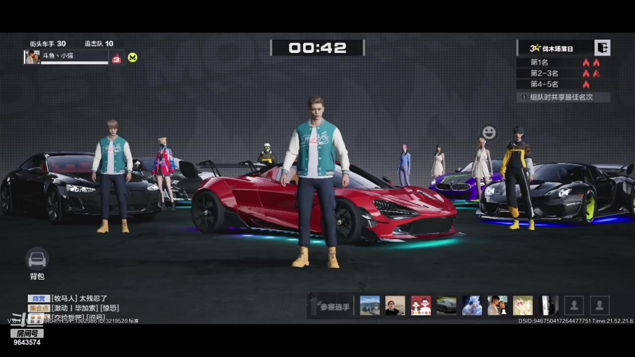 【2023-09-08 21点场】小强超爱玩：保时捷车主冲鸭