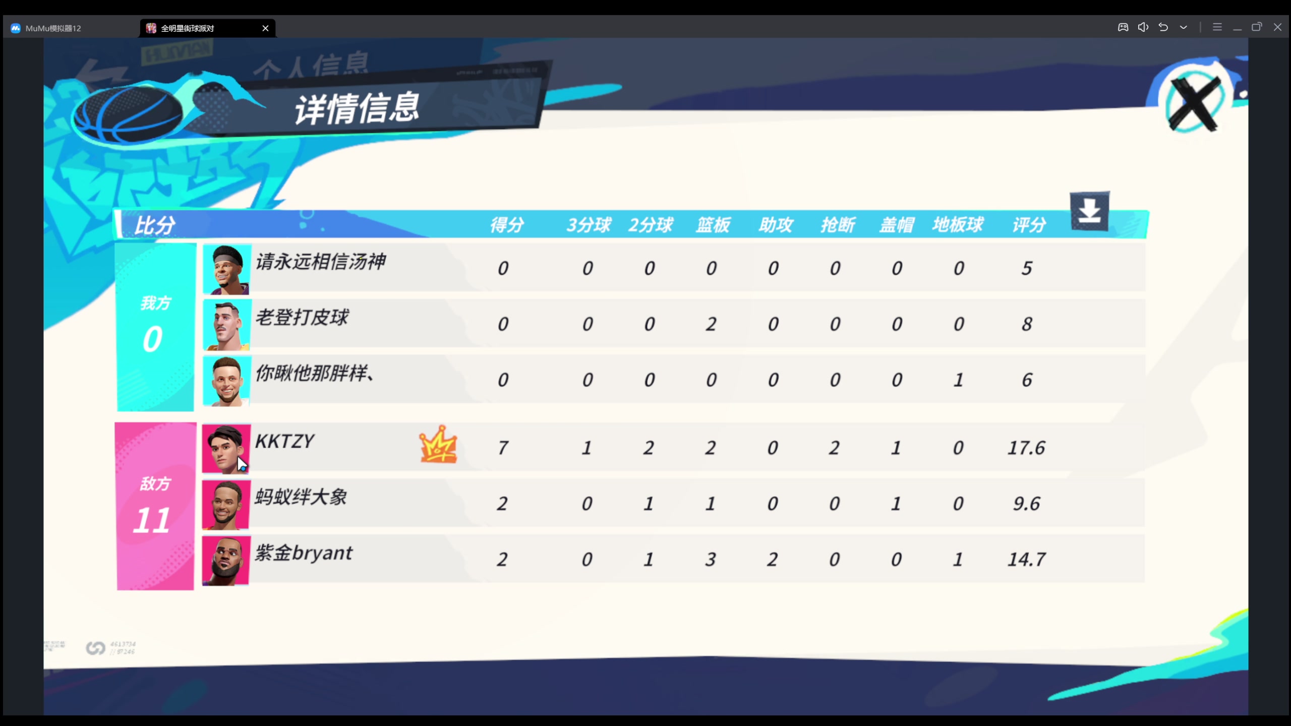 【2023-09-09 21点场】逗你玩Cloud：你今天打工了没？
