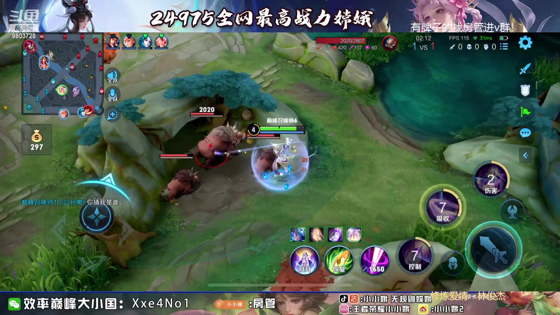 【2023-09-09 21点场】小小娥1：花有重开日 人无再少年！