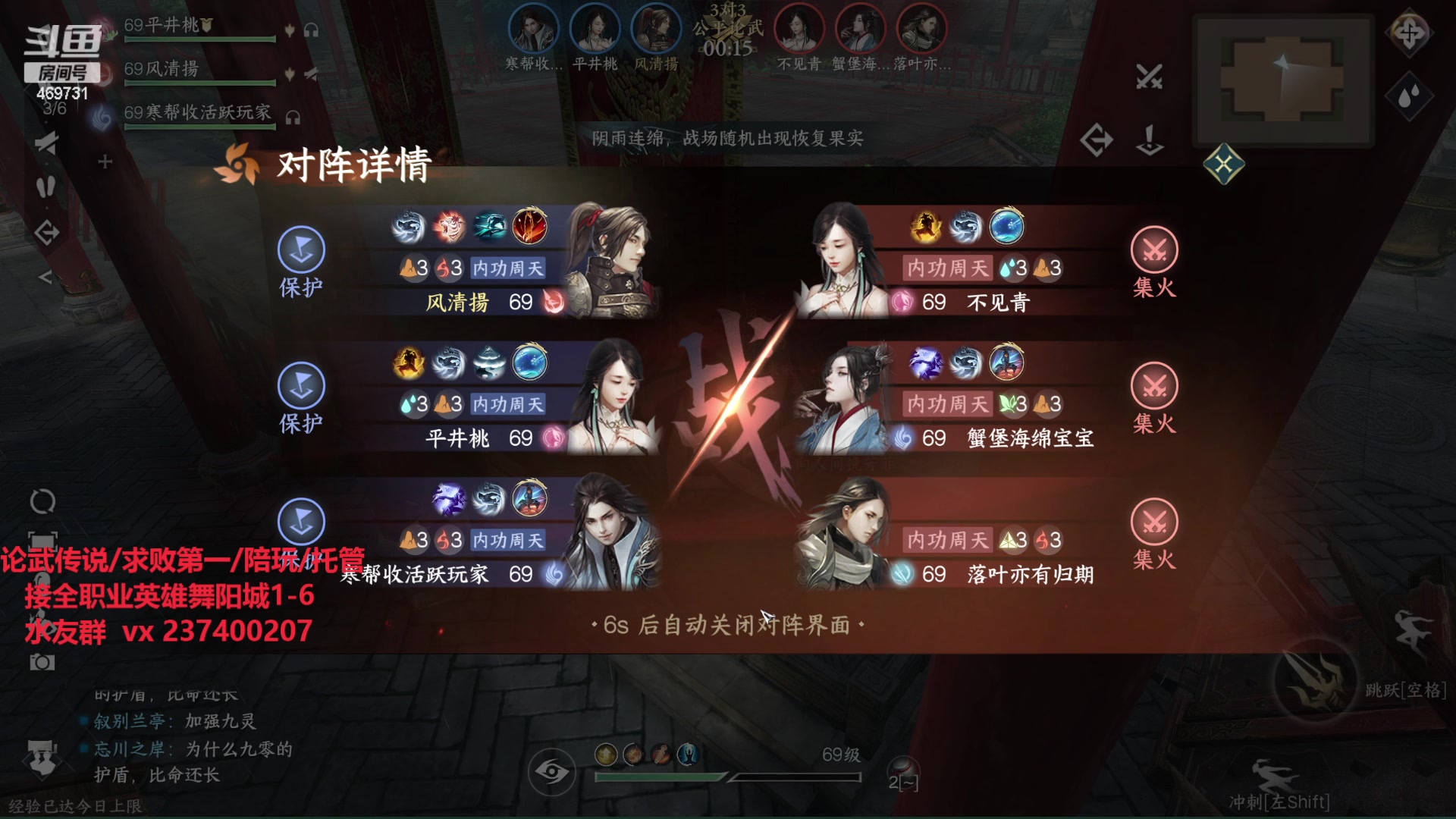 【2023-09-10 20点场】酸酸酸奶君：血河素问巅峰手法