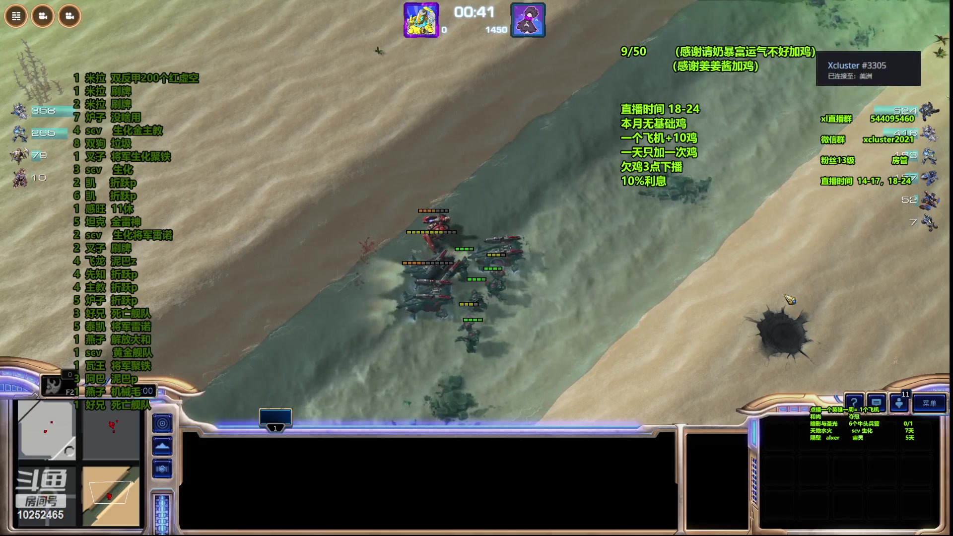 【2023-09-10 03点场】xcluster：星际酒馆，多角色模式