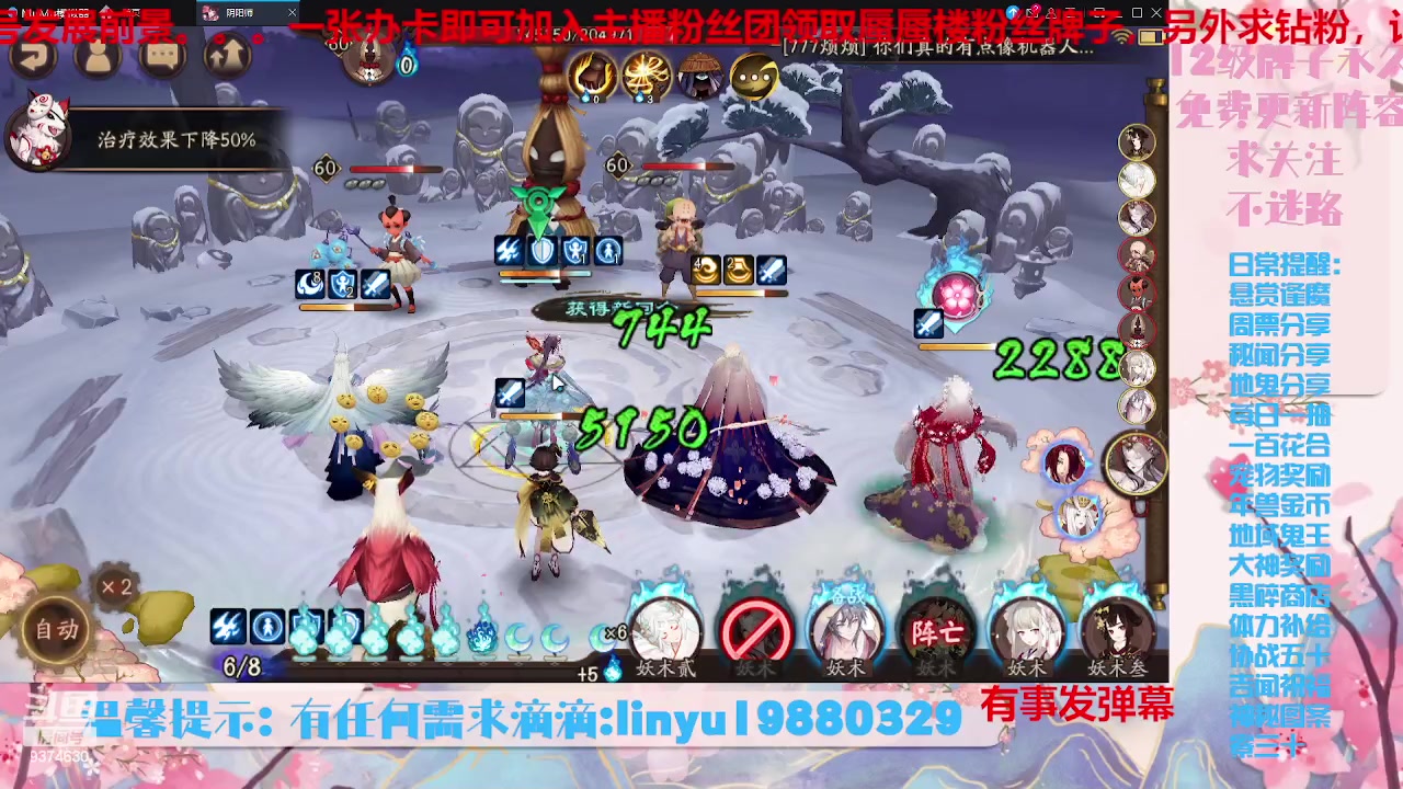 【2023-9-9 21点场】微光你的笑如海市蜃楼:36w勾玉鼠啥业务都会，不懂你就问