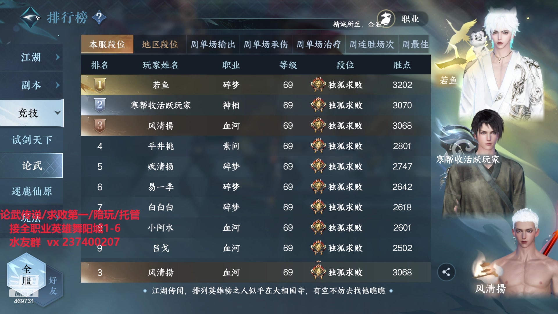 【2023-09-10 11点场】酸酸酸奶君：血河素问巅峰手法