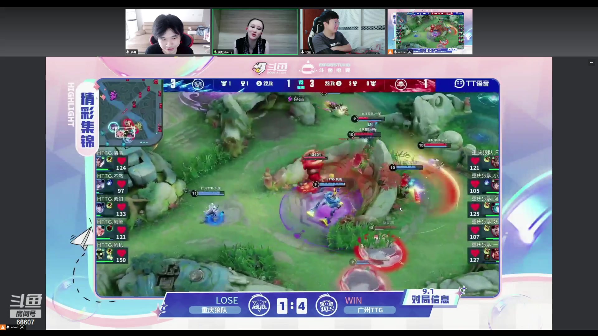 【2023-09-10 15点场】YTG丶落幕：KPL总决赛天狼大战