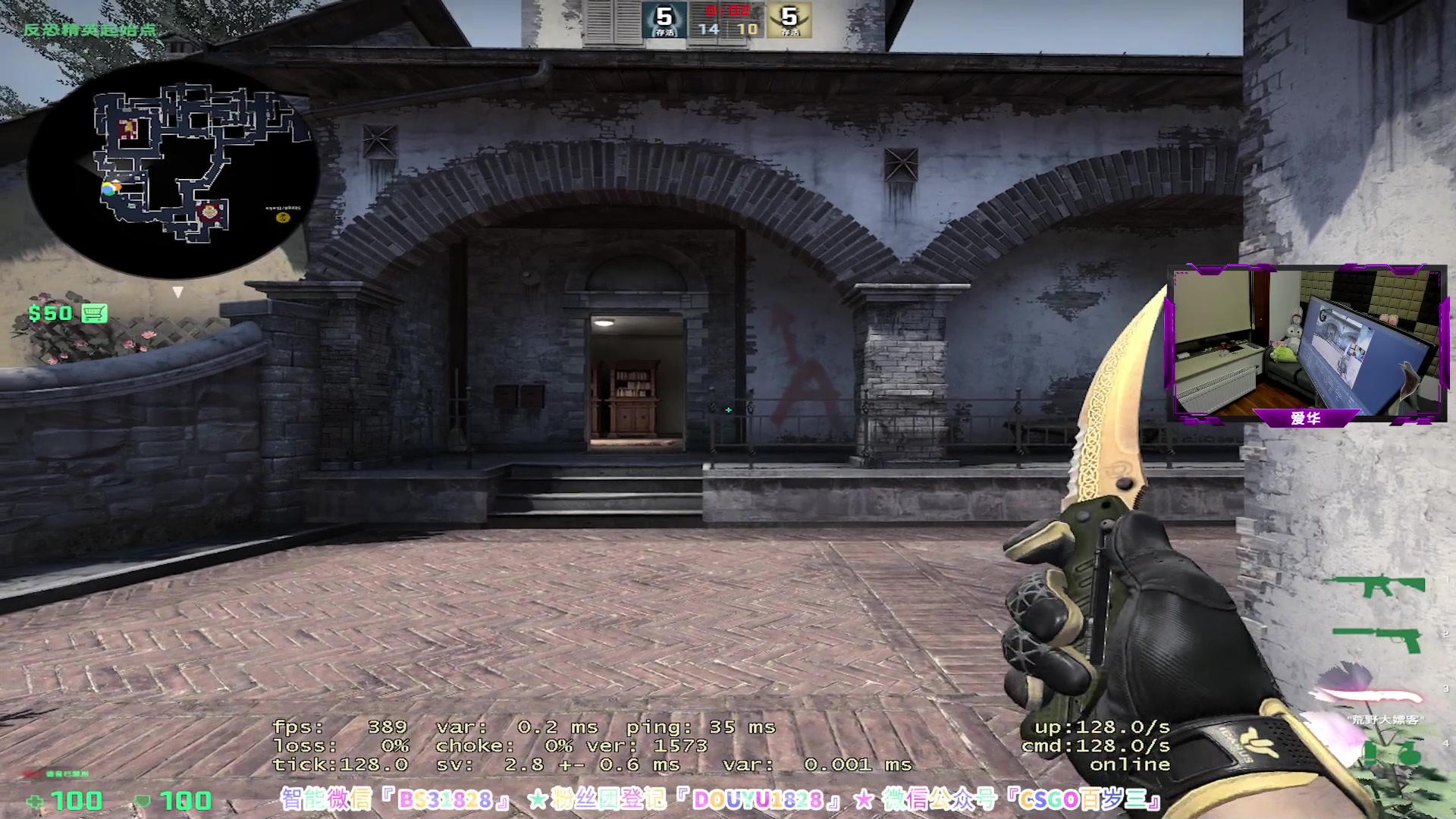 【2023-09-10 20点场】CSGO百岁三：宝子们周末快乐^^