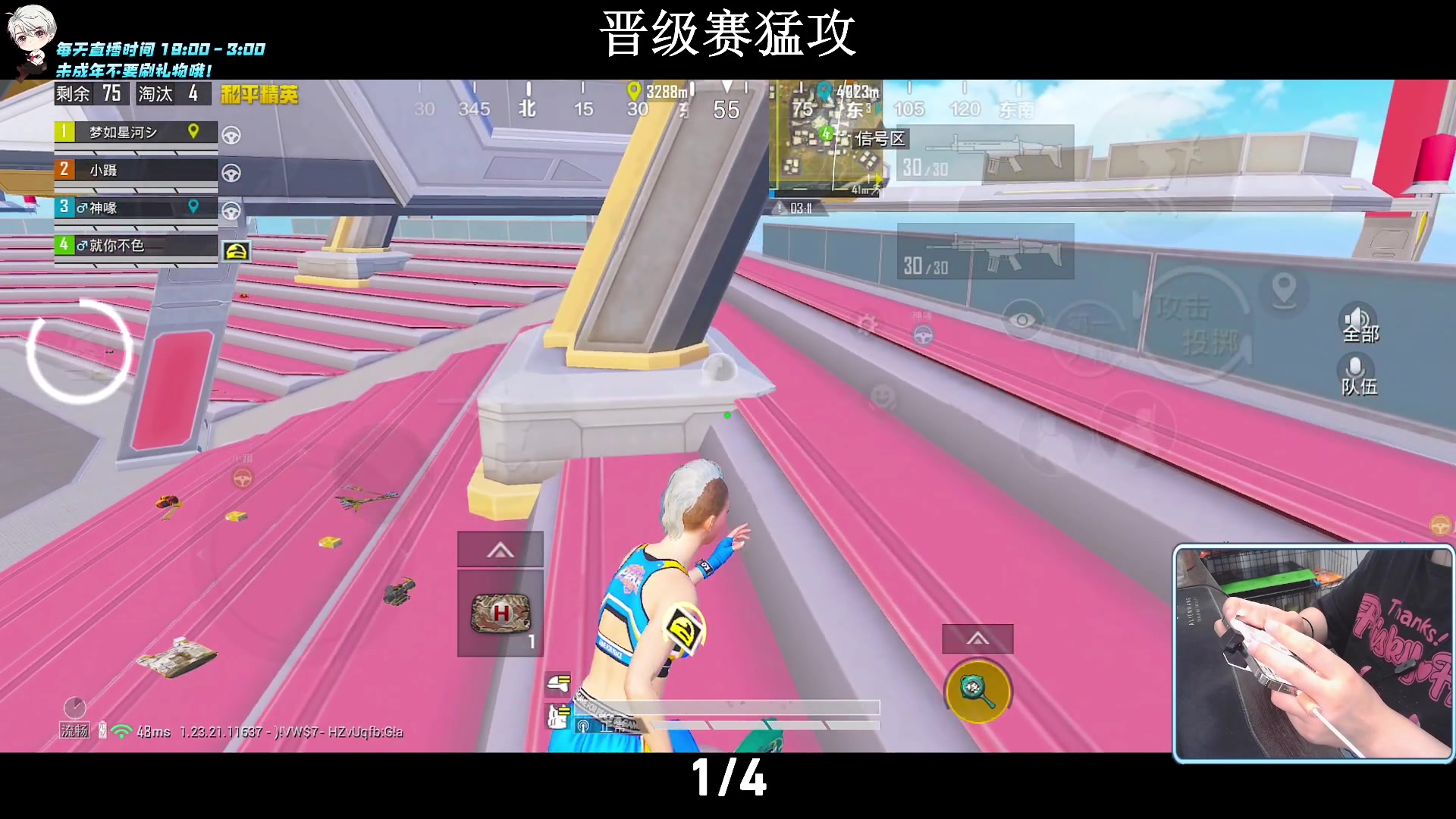 【2023-09-10 18点场】小妖洋：【究极红点 视觉盛宴！】