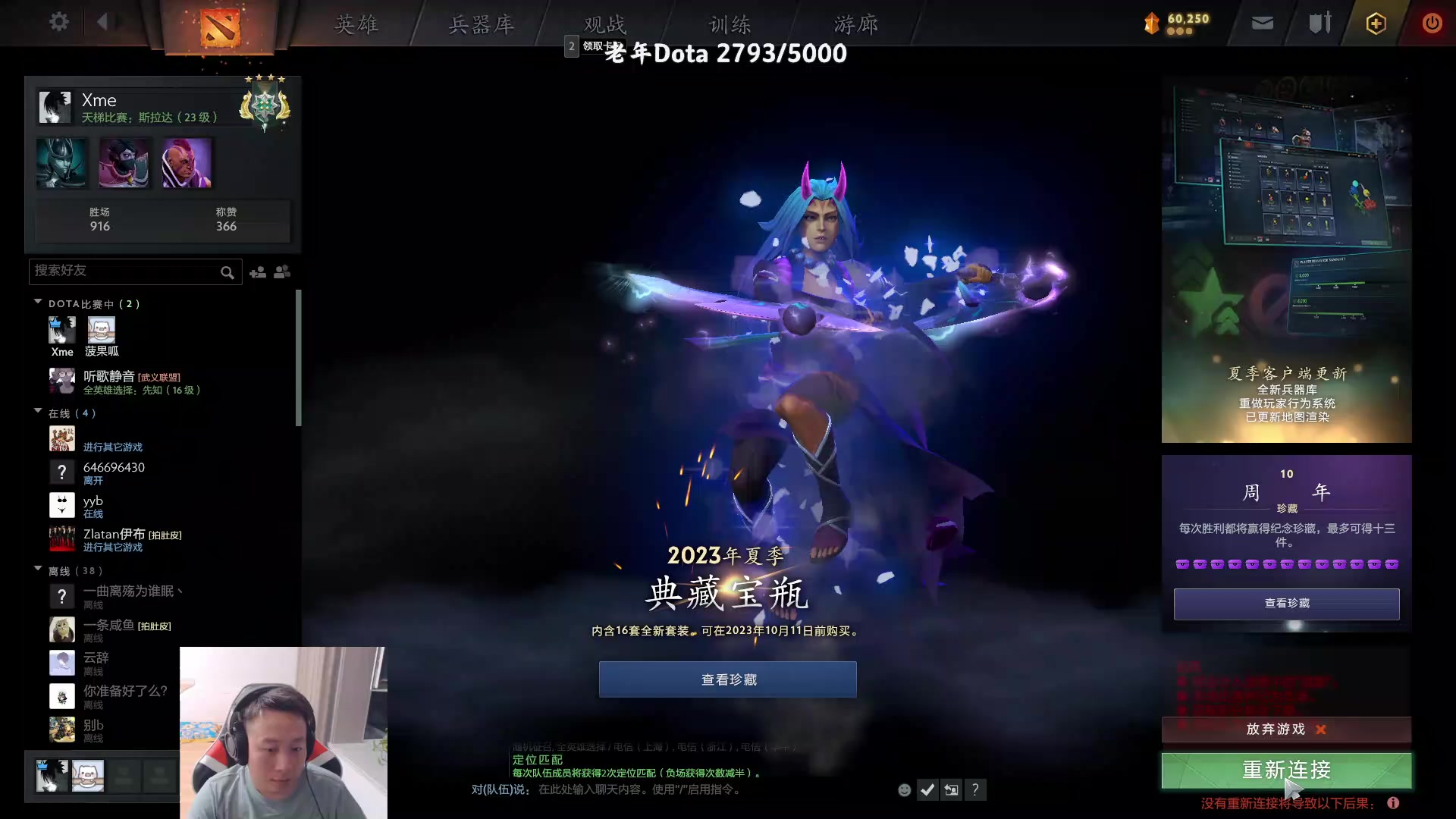 【2023-09-09 23点场】血墨丶：【墨哥】来这里开心就好