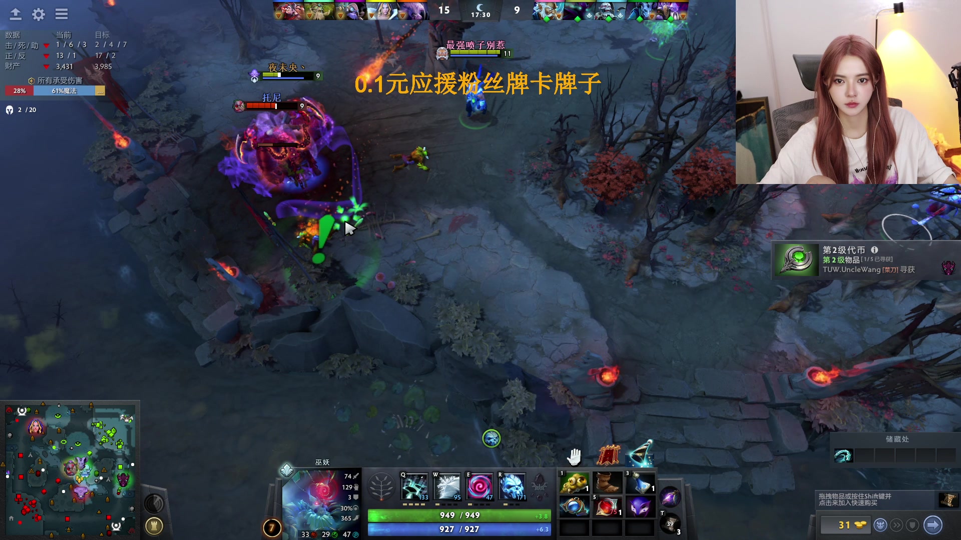 【2023-09-10 22点场】野生小师妹：【0.1元粉丝牌】一千分大哥教学直播