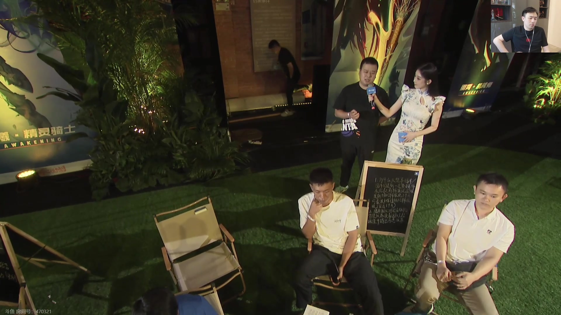 【2023-09-10 16点场】疯奶丶大硕：下午1点30策划见面会~双倍亲密度