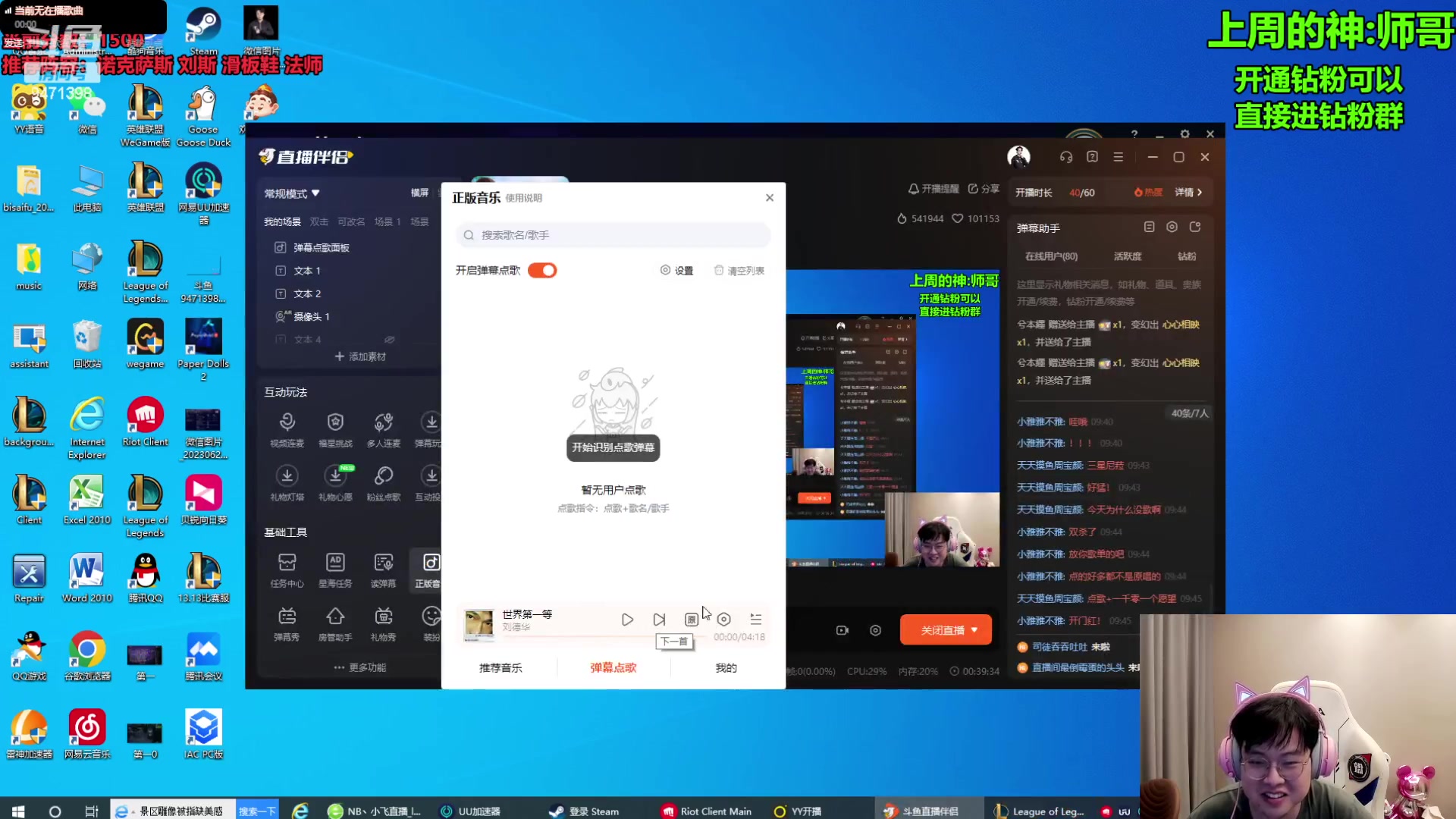 【2023-09-10 09点场】NB丶小飞：小飞：pbe9.5八王者内战！！