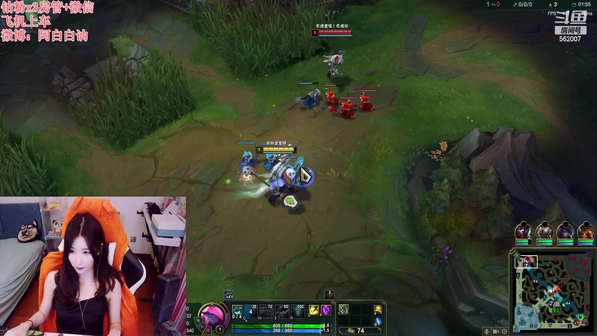 【2023-09-10 19点场】白菇凉：阿白白：每天都要开熏熏