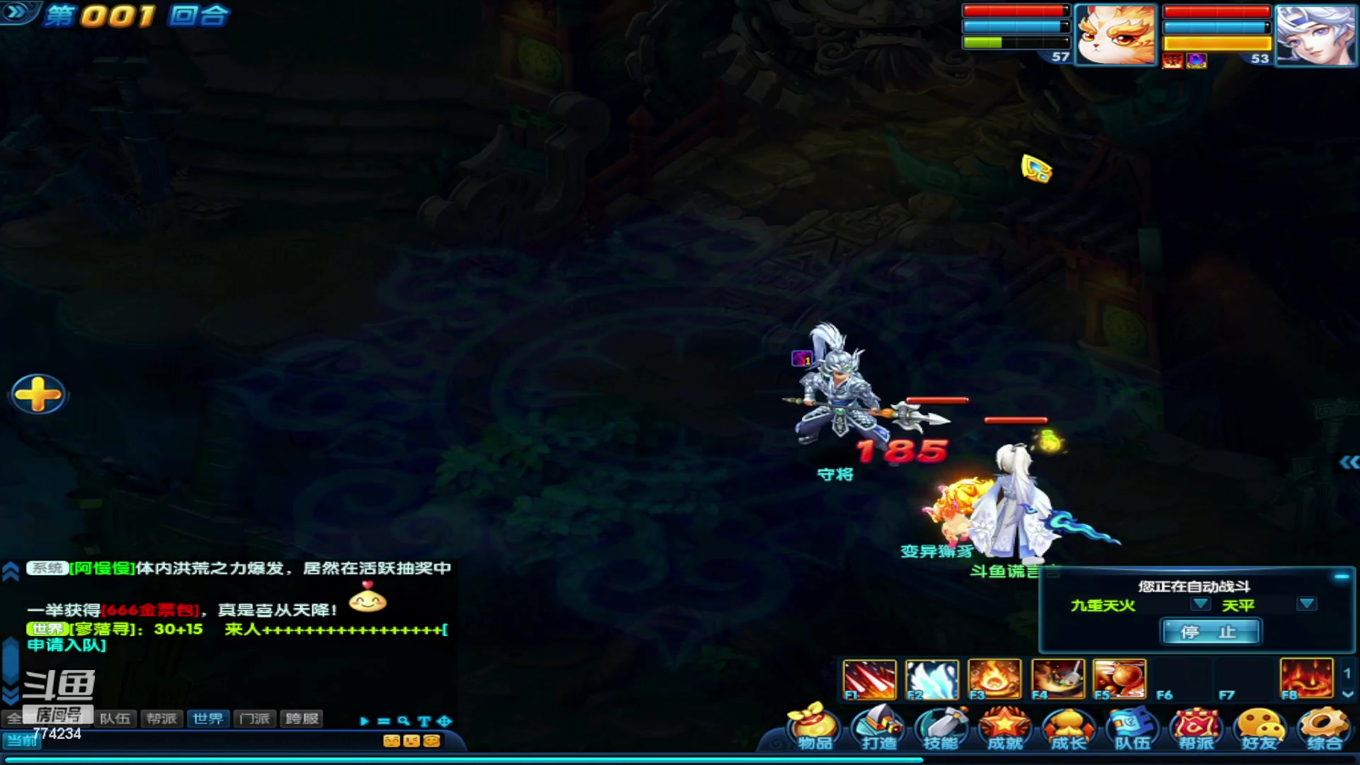 【2023-09-10 13点场】谎言言0V0：细节决定成败-稳住.....