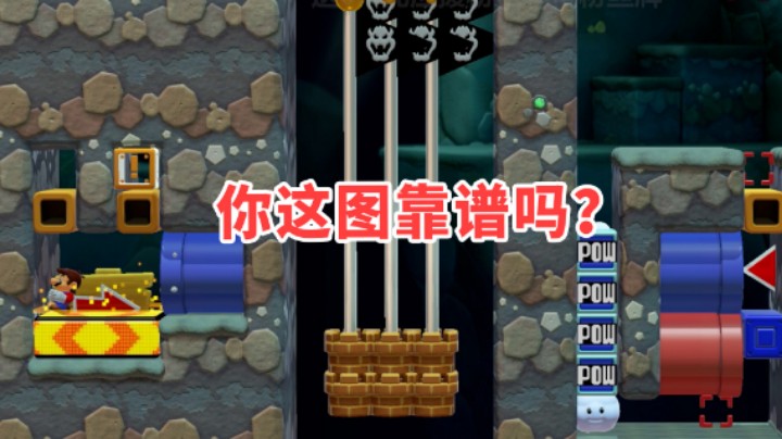 【白胖】马造2里那些匪夷所思的离谱BUG图（2）