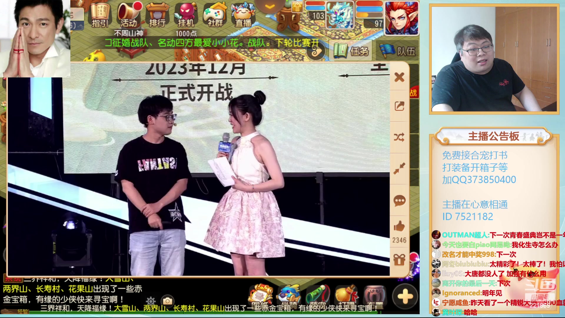 【2023-09-10 14点场】小儿郎丶丶：剑会掉分 ~~221869