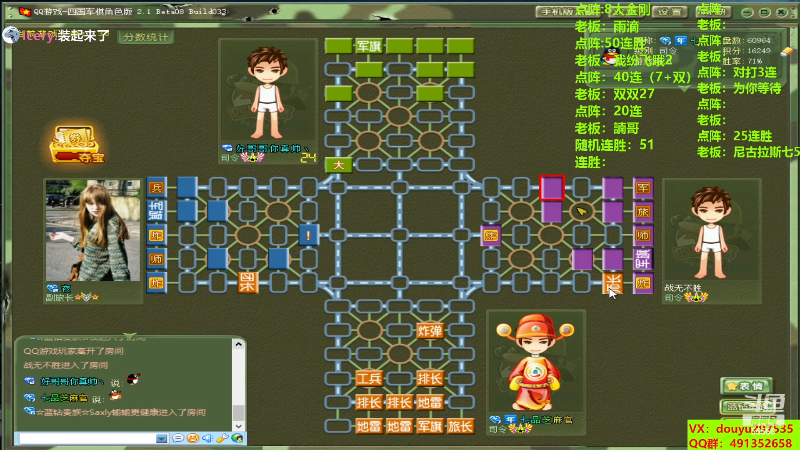 【四国军棋】恶蚊子的精彩时刻 20230910 19点场