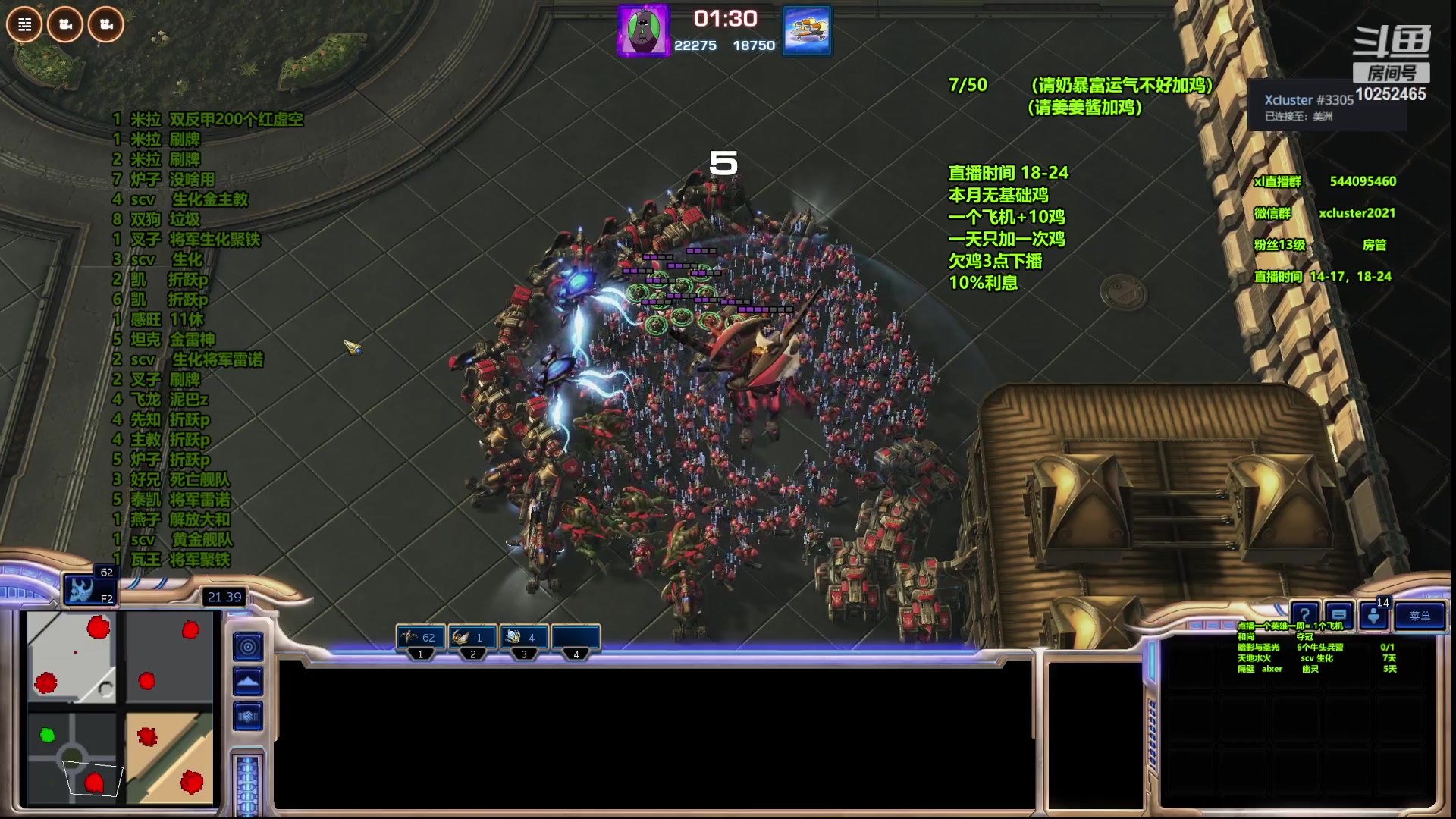 【2023-09-10 01点场】xcluster：星际酒馆，多角色模式