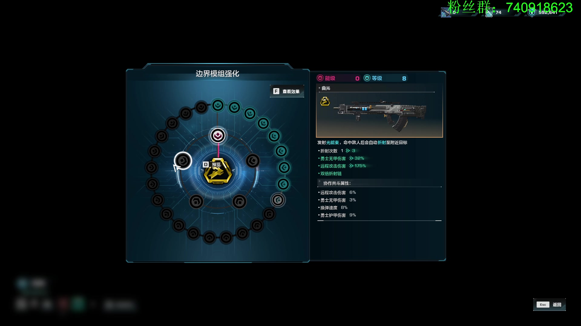 【2023-09-09 19点场】重金难求一杯水：打枪就打枪，区区小怪拦得住我？