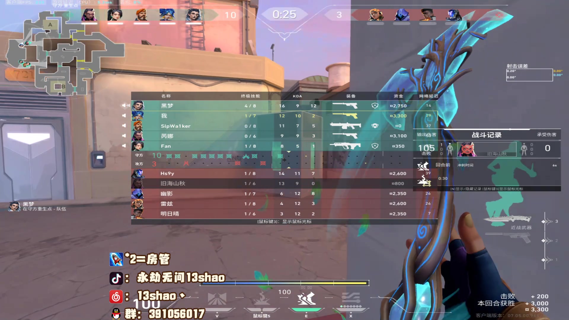 【2023-09-10 01点场】13shao丶：（13shao)稳健