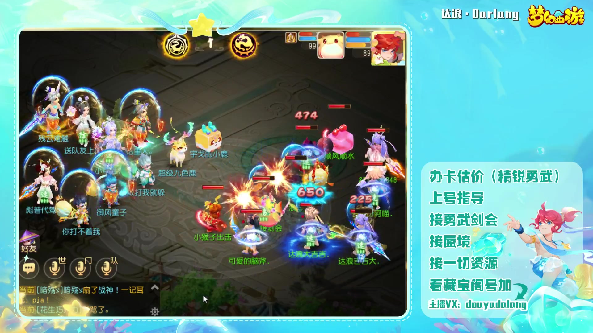 【2023-09-10 13点场】霹雳达浪娃：达浪：勇武大聪明