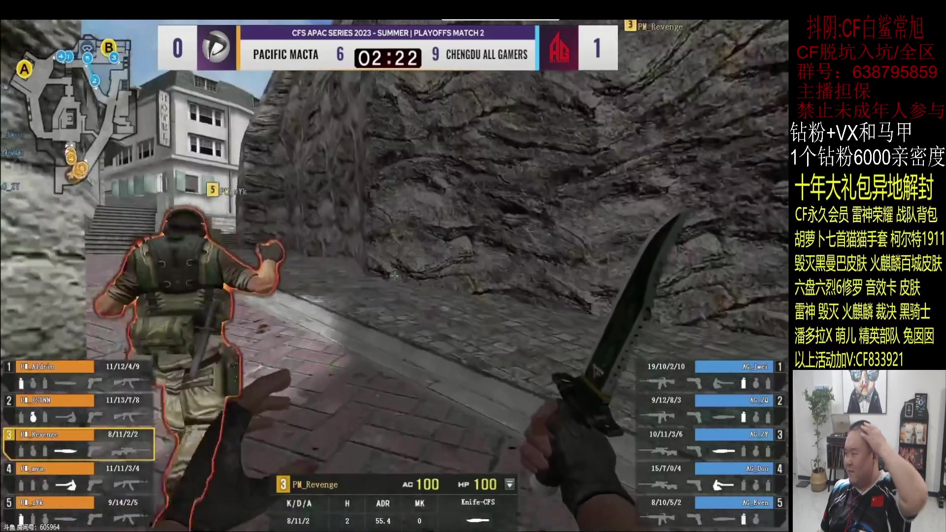 【2023-09-10 19点场】白鲨常旭DBQ：钻粉双倍卡.记得启动哦！