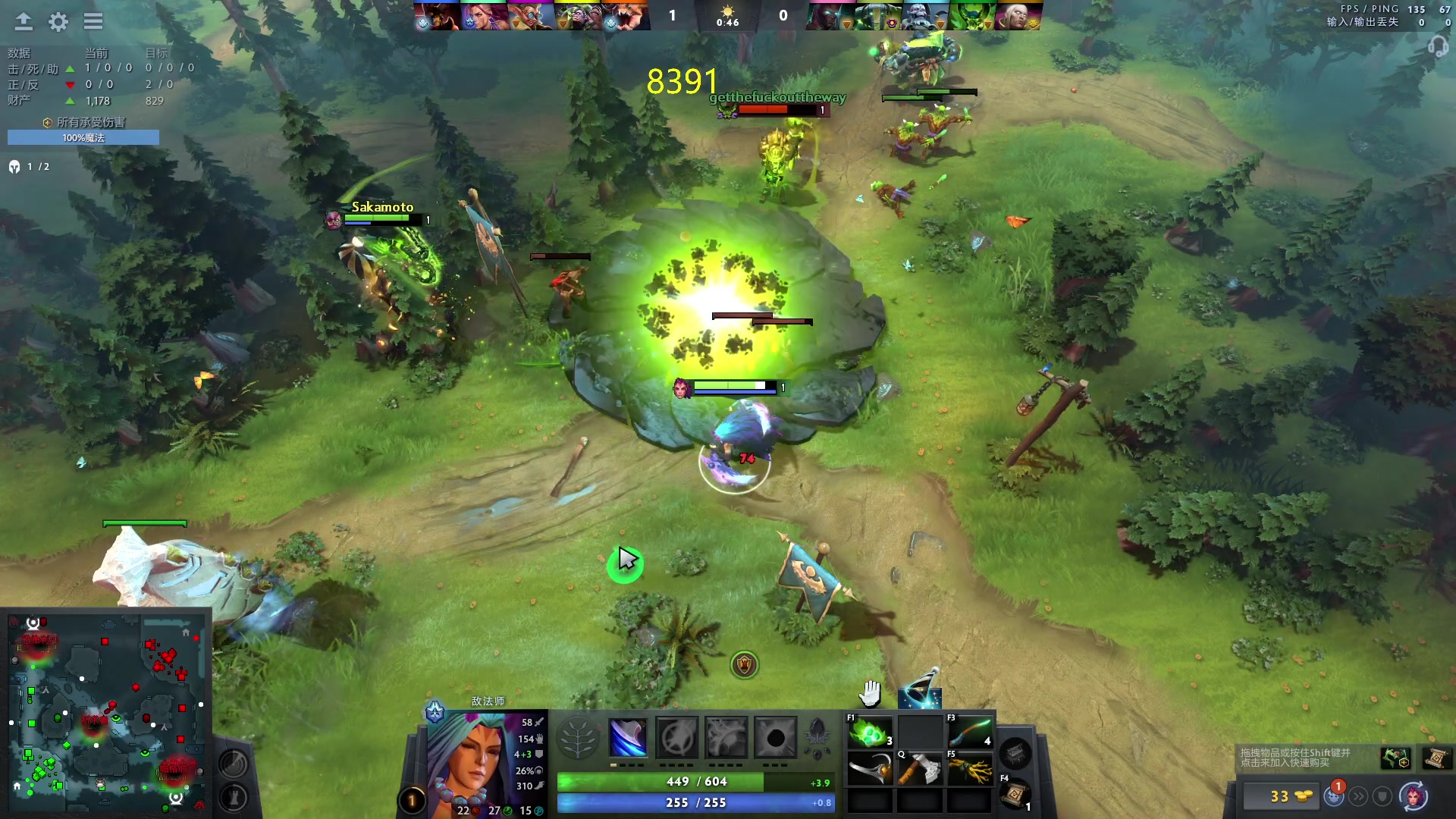 【2023-09-10 18点场】刘嘉俊Sylar1：大杀四方！ 762484