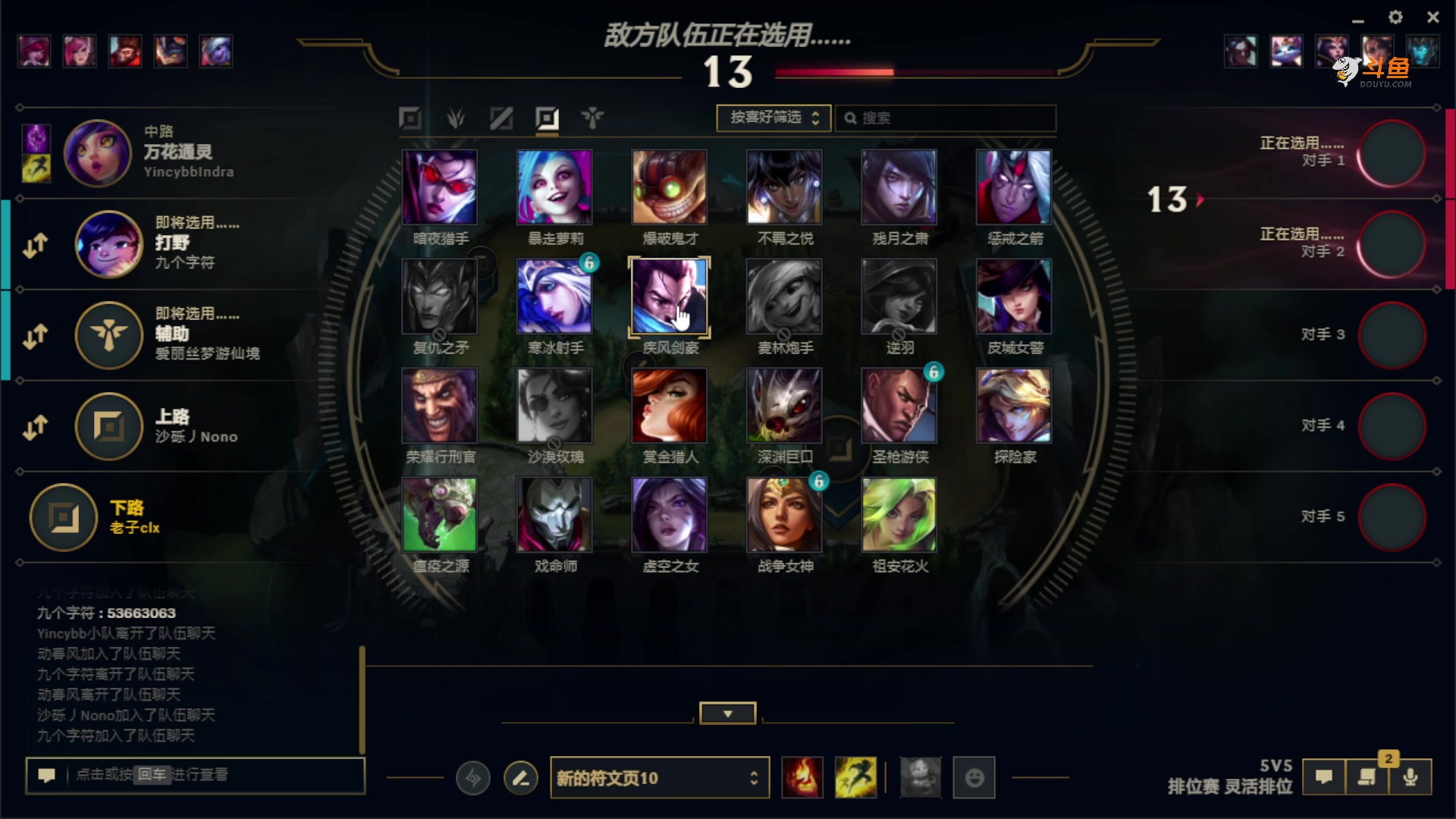 【2023-09-09 22点场】kane晕晕：主播是懒狗