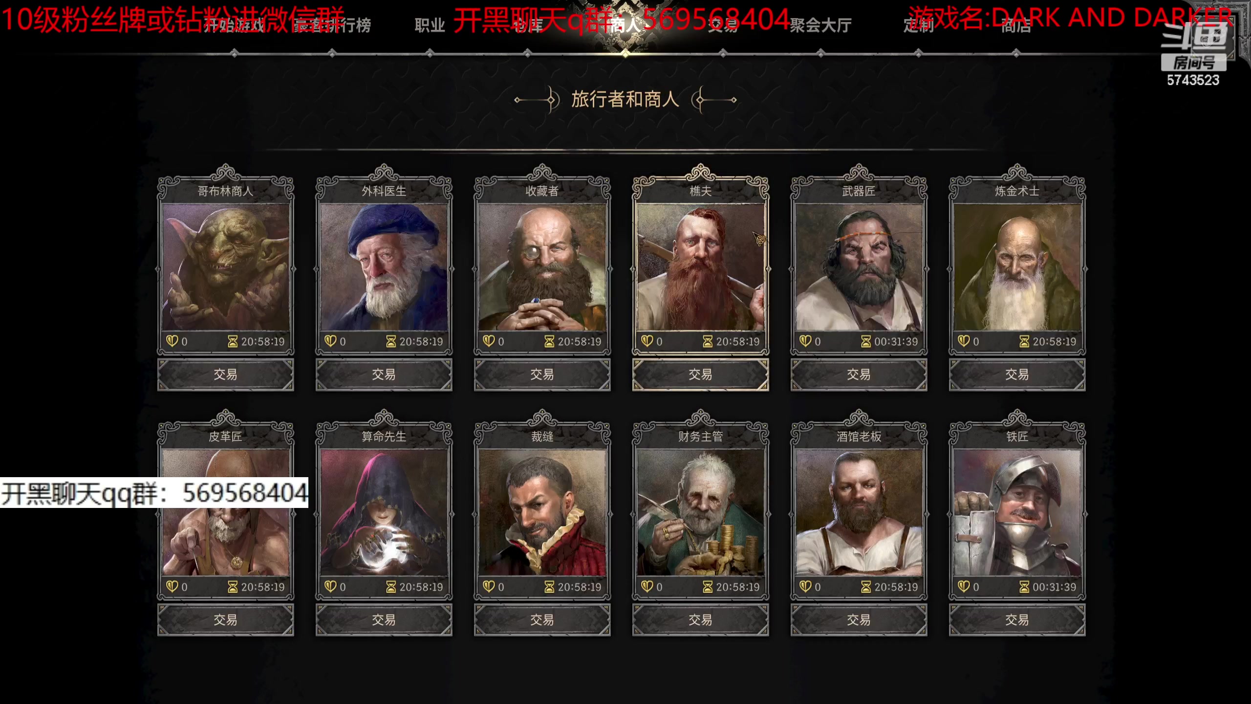 【2023-09-10 15点场】彭皮皮丶：全套命名收集者！！！