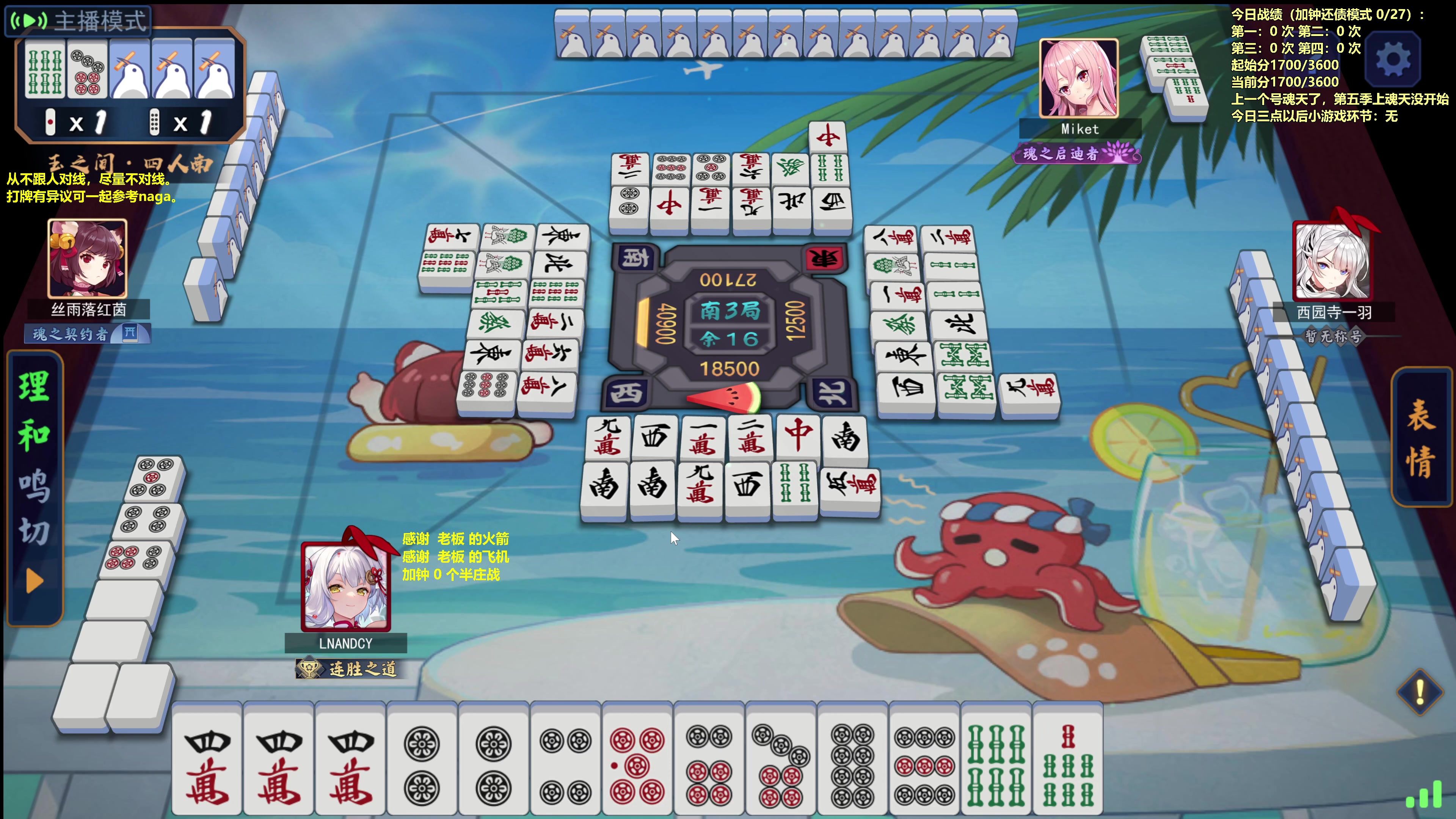 【2023-09-09 10点场】平平无奇安澜君：安澜雀魂：来了 来了 周末提线木偶日