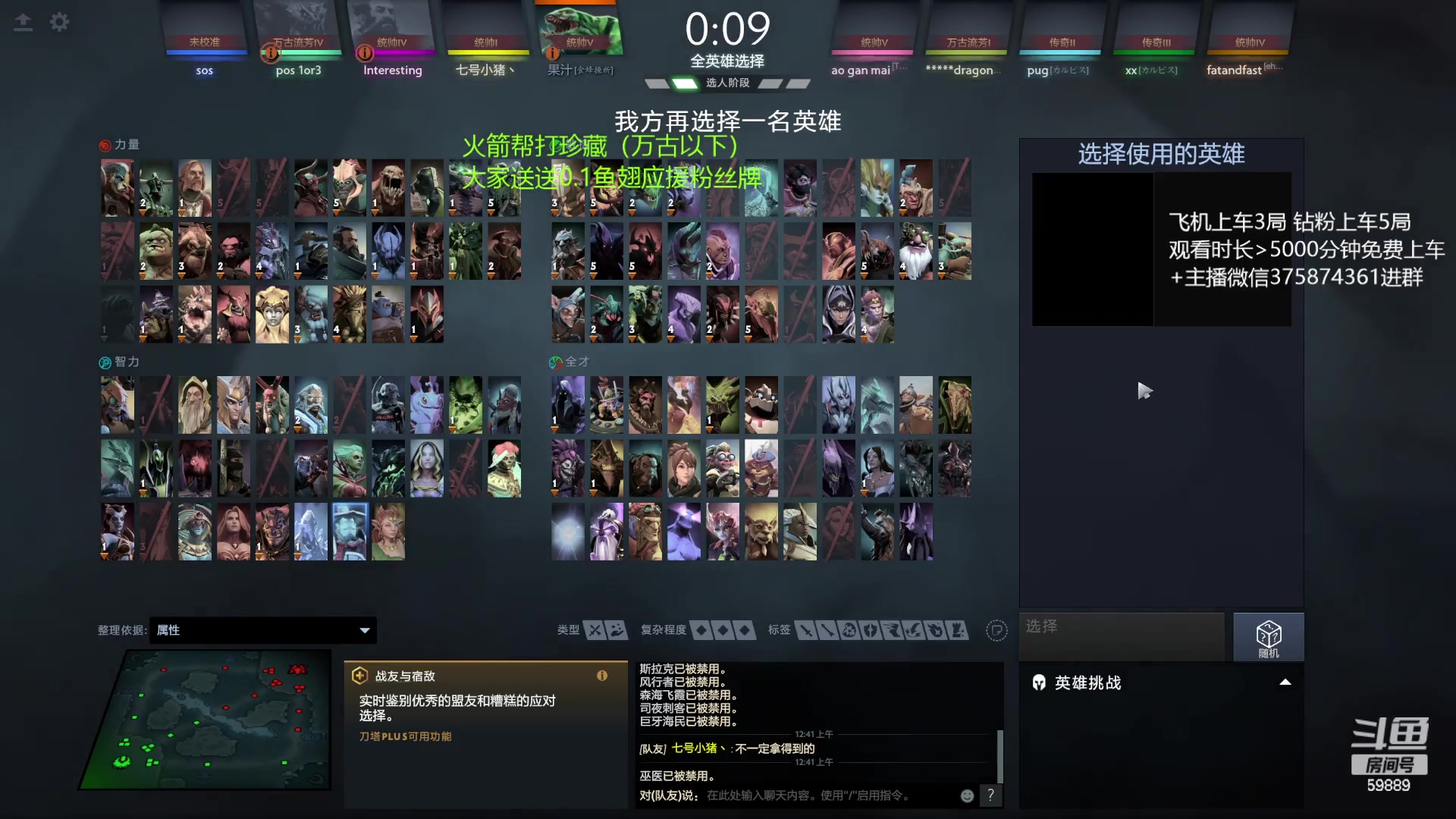 【2023-09-10 00点场】亚瑟归来丶：有车位 10周年开启！