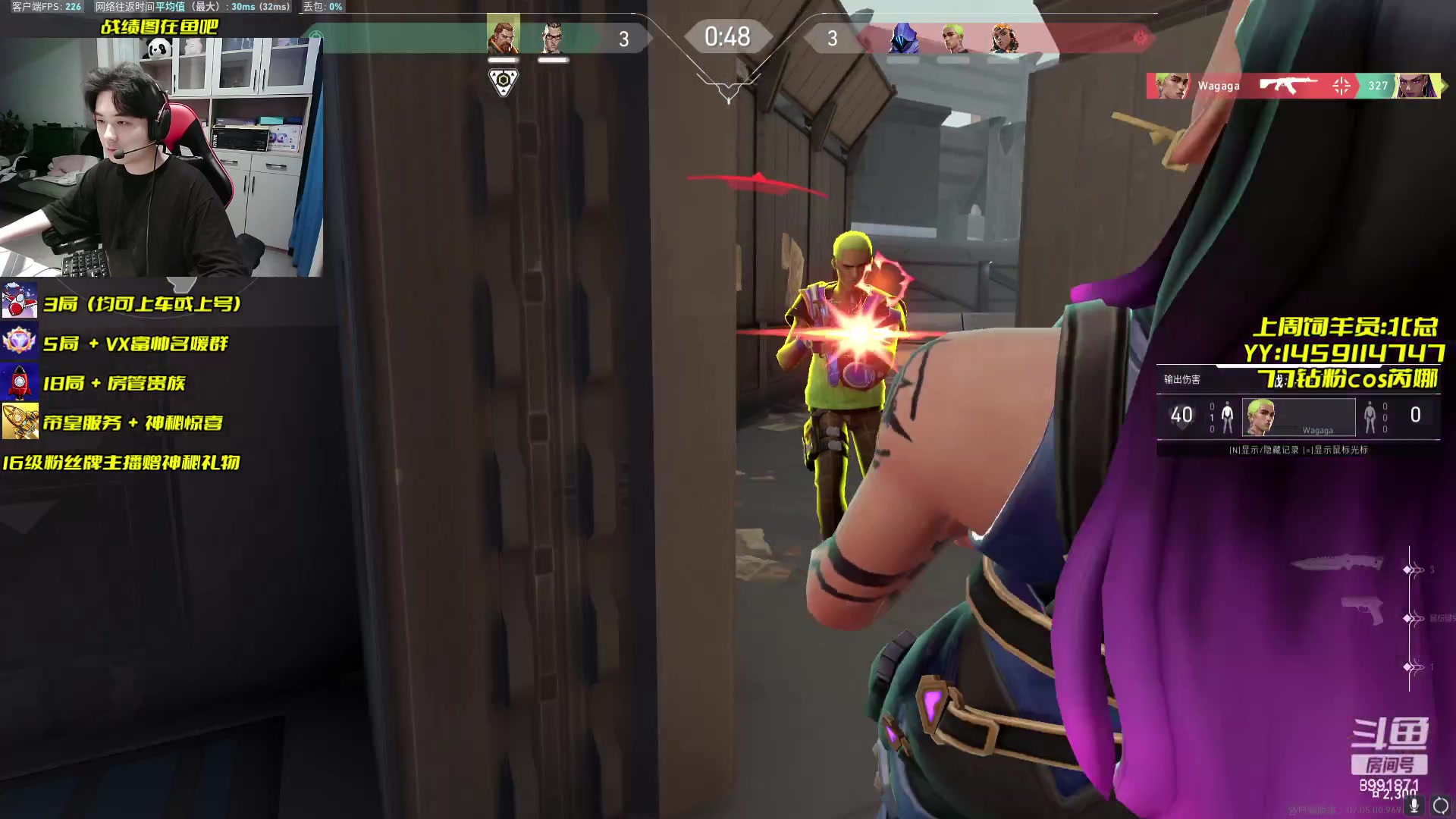 【2023-09-09 16点场】Table白羊：【有车位】超凡以下屠杀！速来上分~