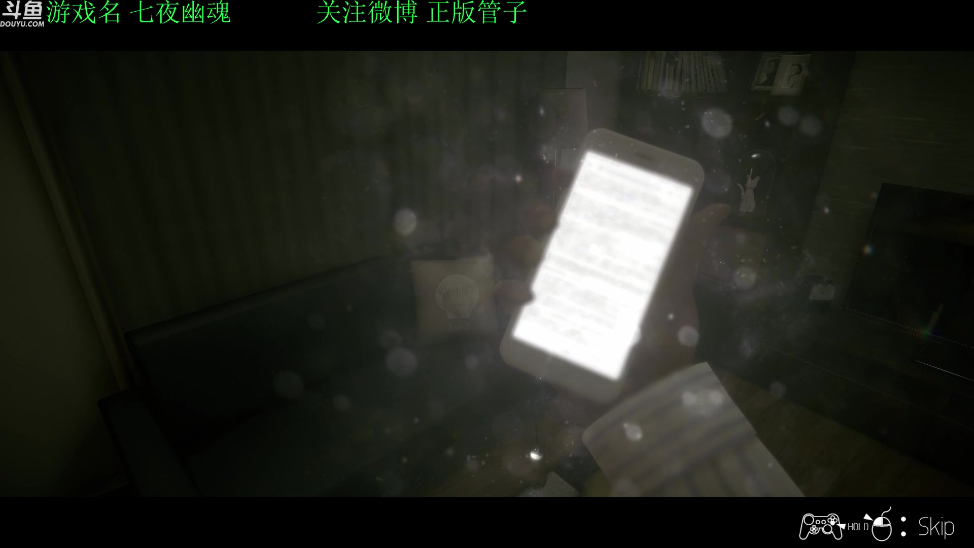 【2023-09-10 16点场】正版管子：【管子】七夜幽魂 另类搞笑高能主播