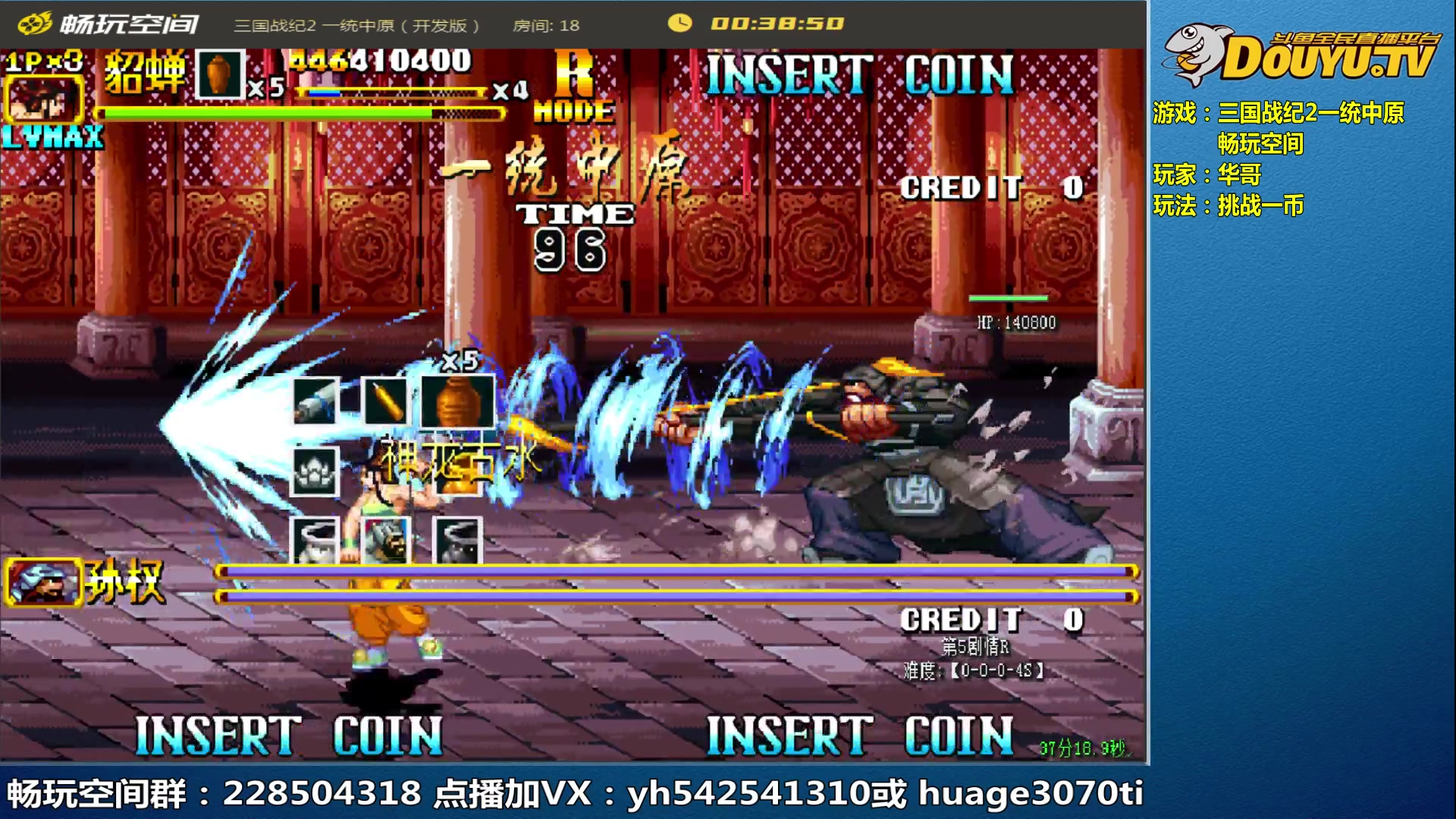 【2023-09-10 09点场】douyu素酒：三国战纪和西游释厄传专业改版作者