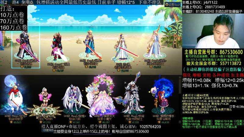 【DNF】今日不服的精彩时刻 20230910 02点场