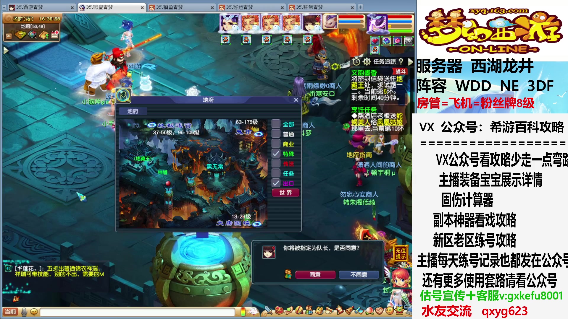 【2023-09-10 16点场】oo冠希oo：新区没挤进去，先刷老区