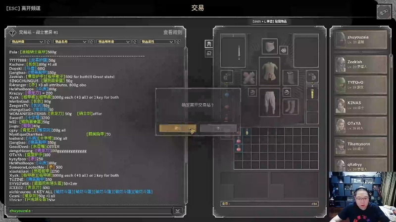 【英雄联盟】即将拥有人鱼线的PDD的精彩时刻 20230910 00点场