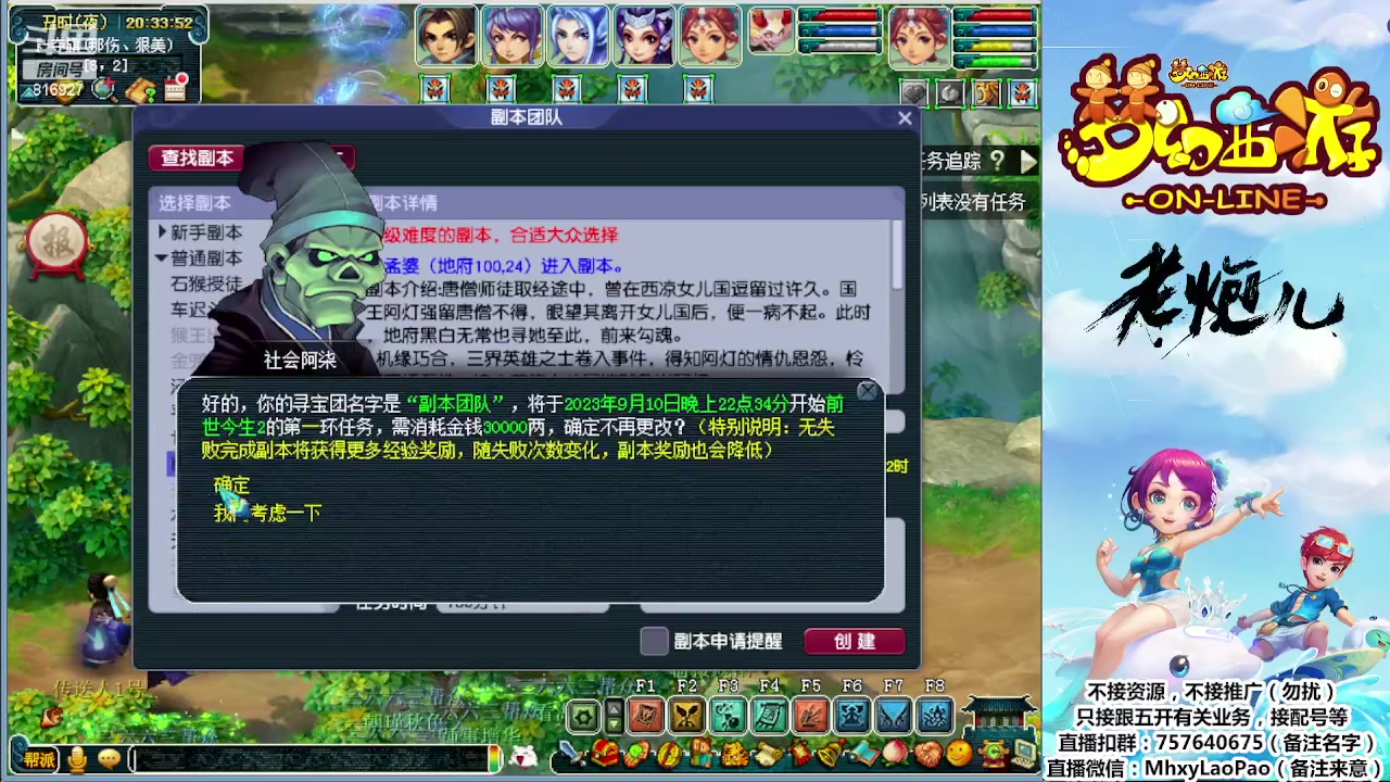 【2023-09-10 19点场】Dy老炮丶816927：老炮：宁缺毋滥！！！