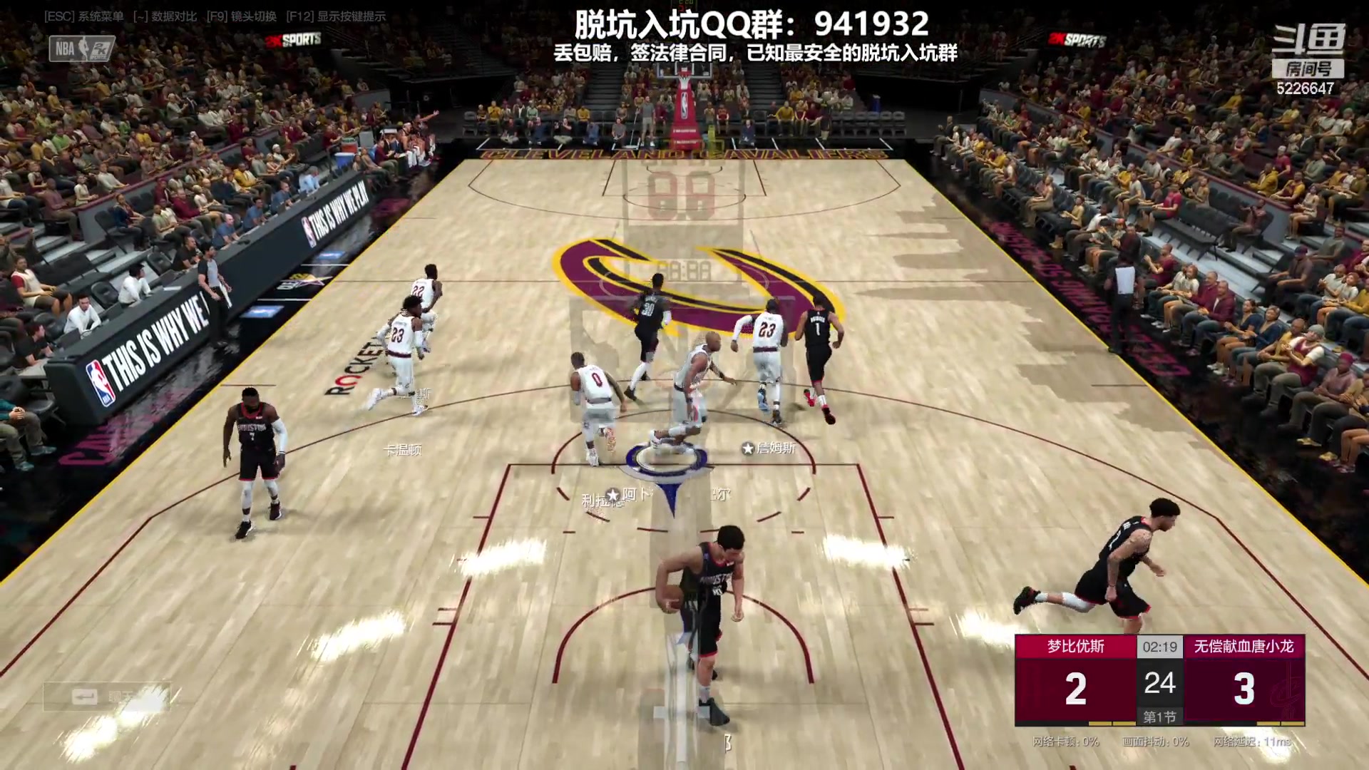 【2023-09-09 21点场】XY丶死鱼：死鱼ysy：晚上好兄弟们！