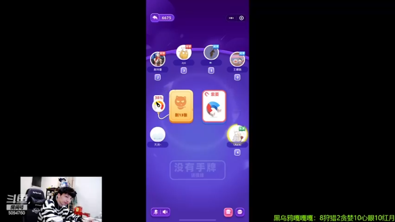 【2023-09-10 01点场】青鸾少年云天河：挑战赛冲刺2W2芈月~