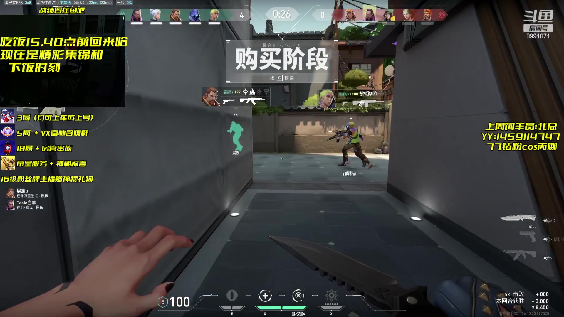 【2023-09-09 14点场】Table白羊：【有车位】超凡以下屠杀！速来上分~