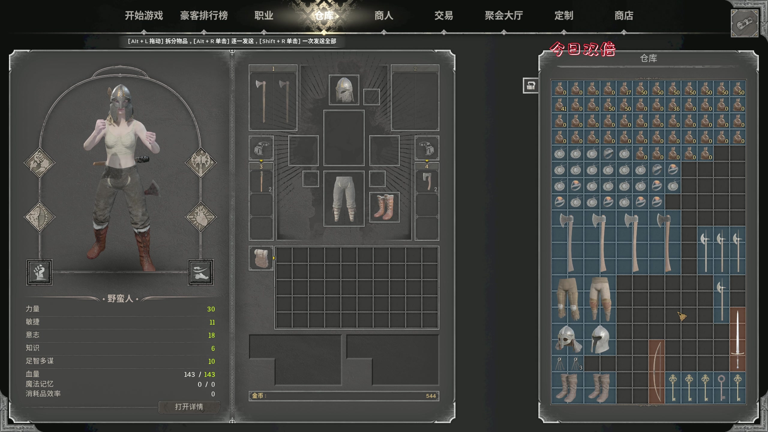 【2023-09-10 17点场】主播阿飞：阿飞）不犯错 少犯错 犯小错