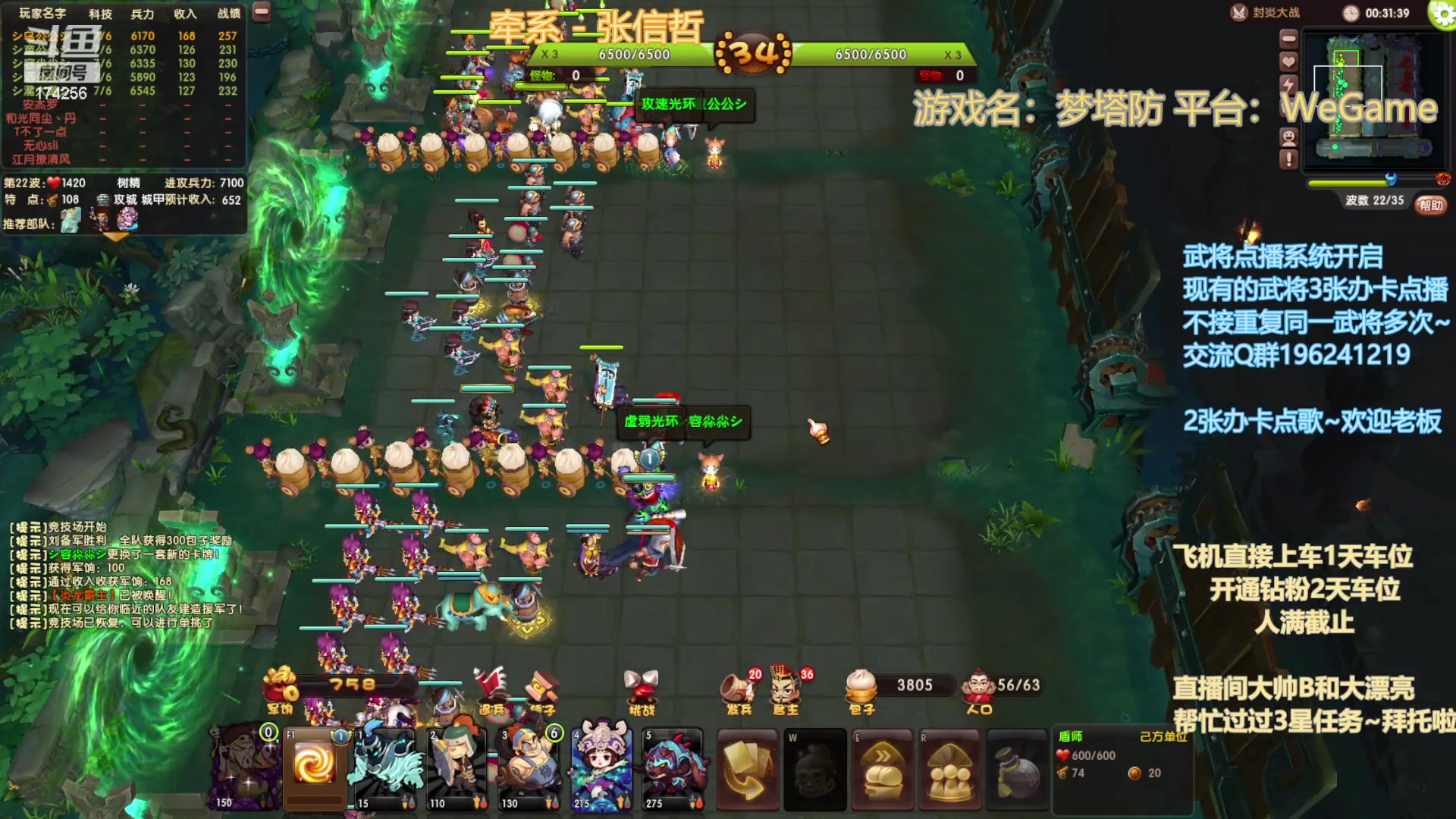 【2023-9-9 20点场】皮小乌:乌：出现吧~皮卡乌！