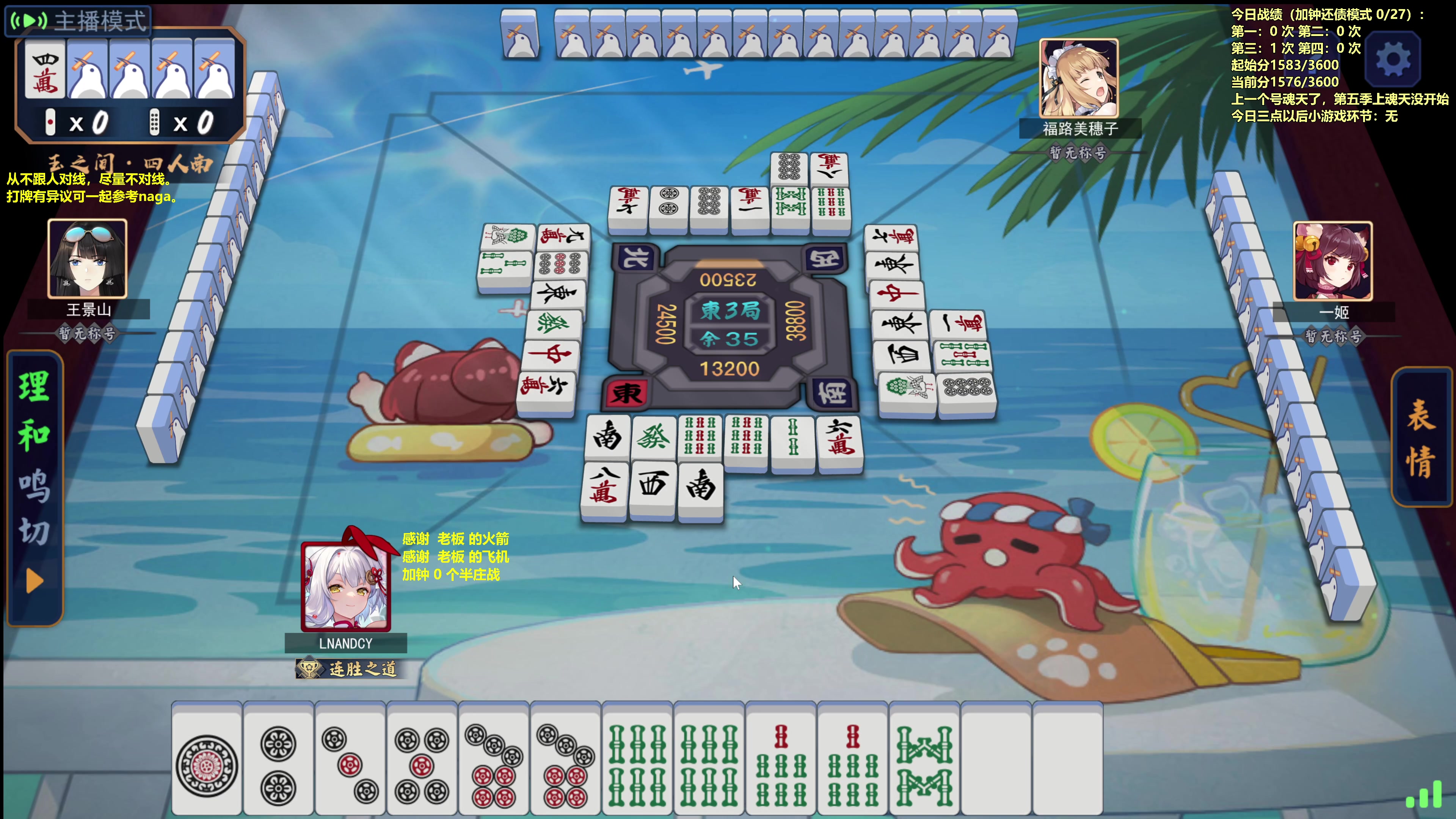 【2023-09-10 10点场】平平无奇安澜君：安澜雀魂：来了 来了 周末提线木偶日