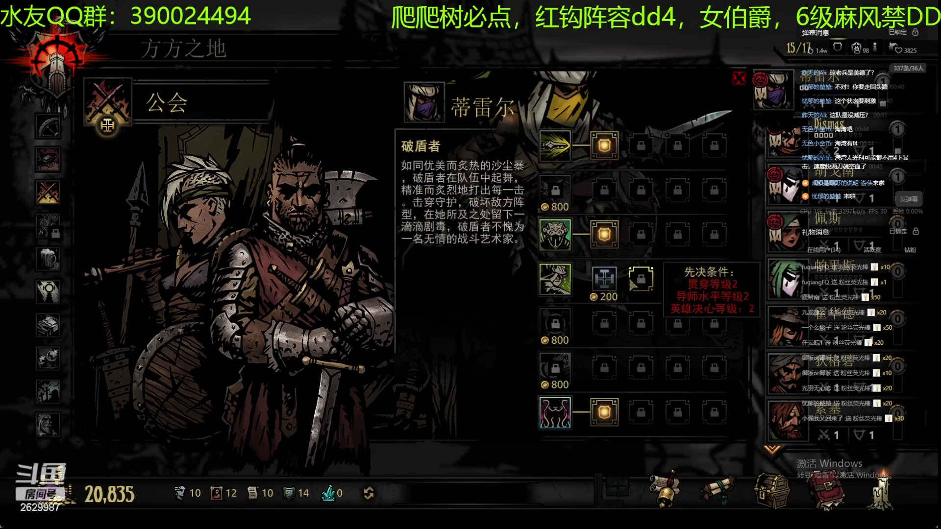 【2023-09-09 00点场】下人灰：在疯狂之后~黑圣物，启动！