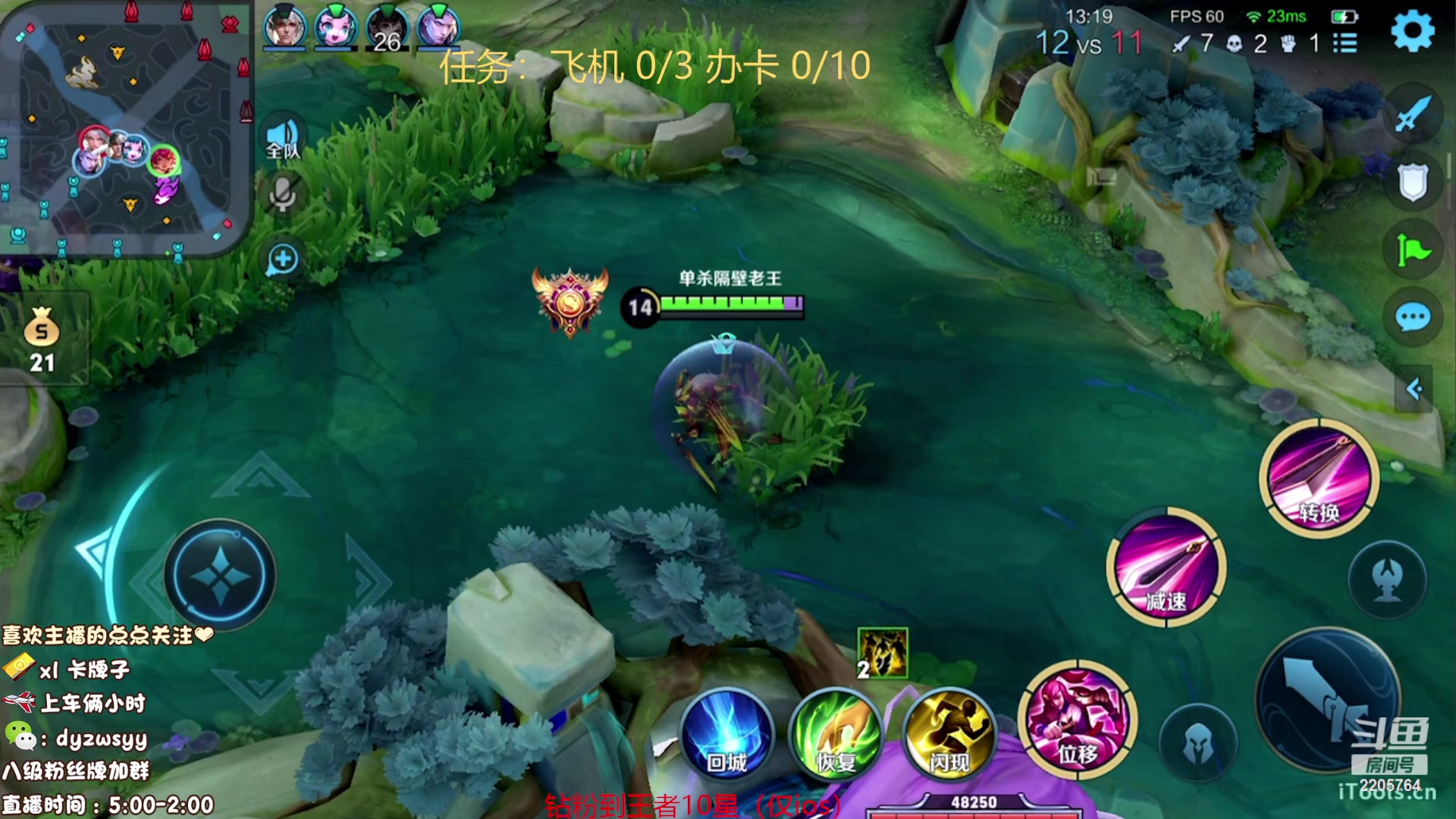 【2023-09-10 05点场】赵猥琐丶赵云导师：国服最强赵云顶级教学！