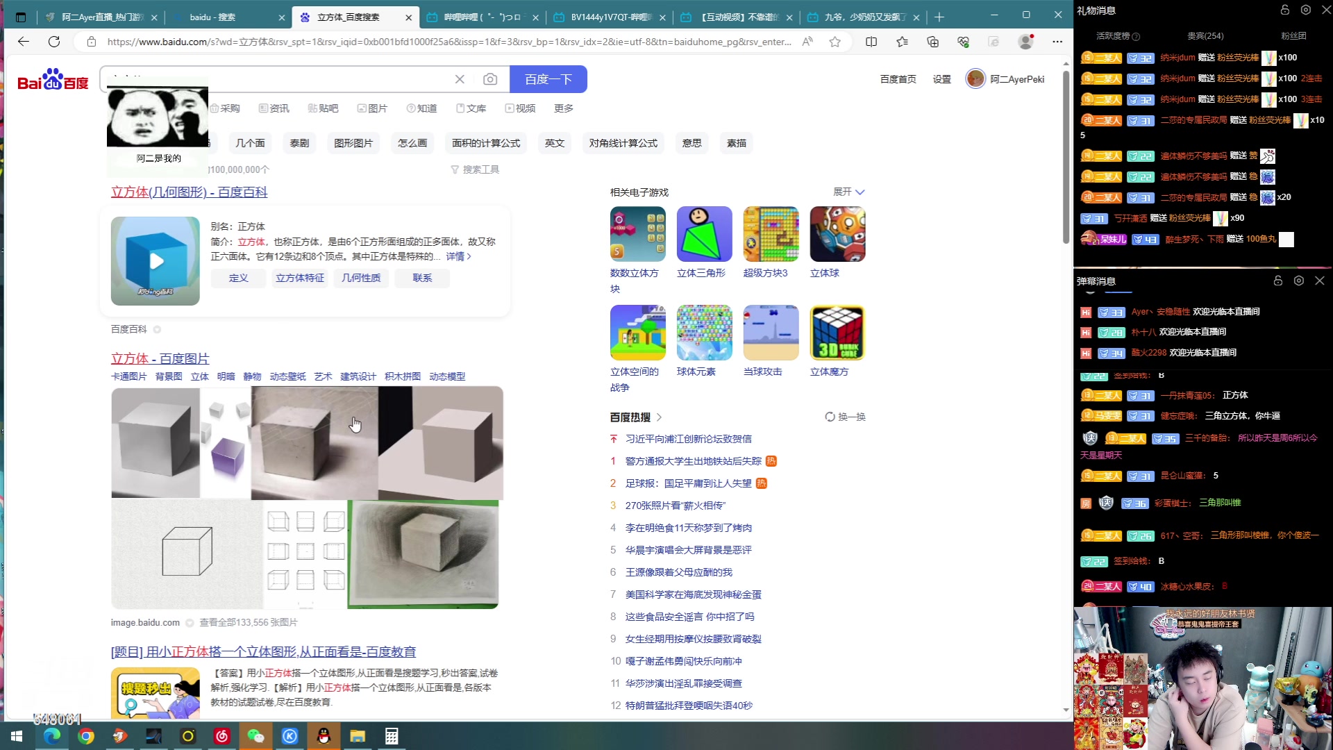 【2023-09-10 16点场】阿二Ayer：不死终会出头，坚持